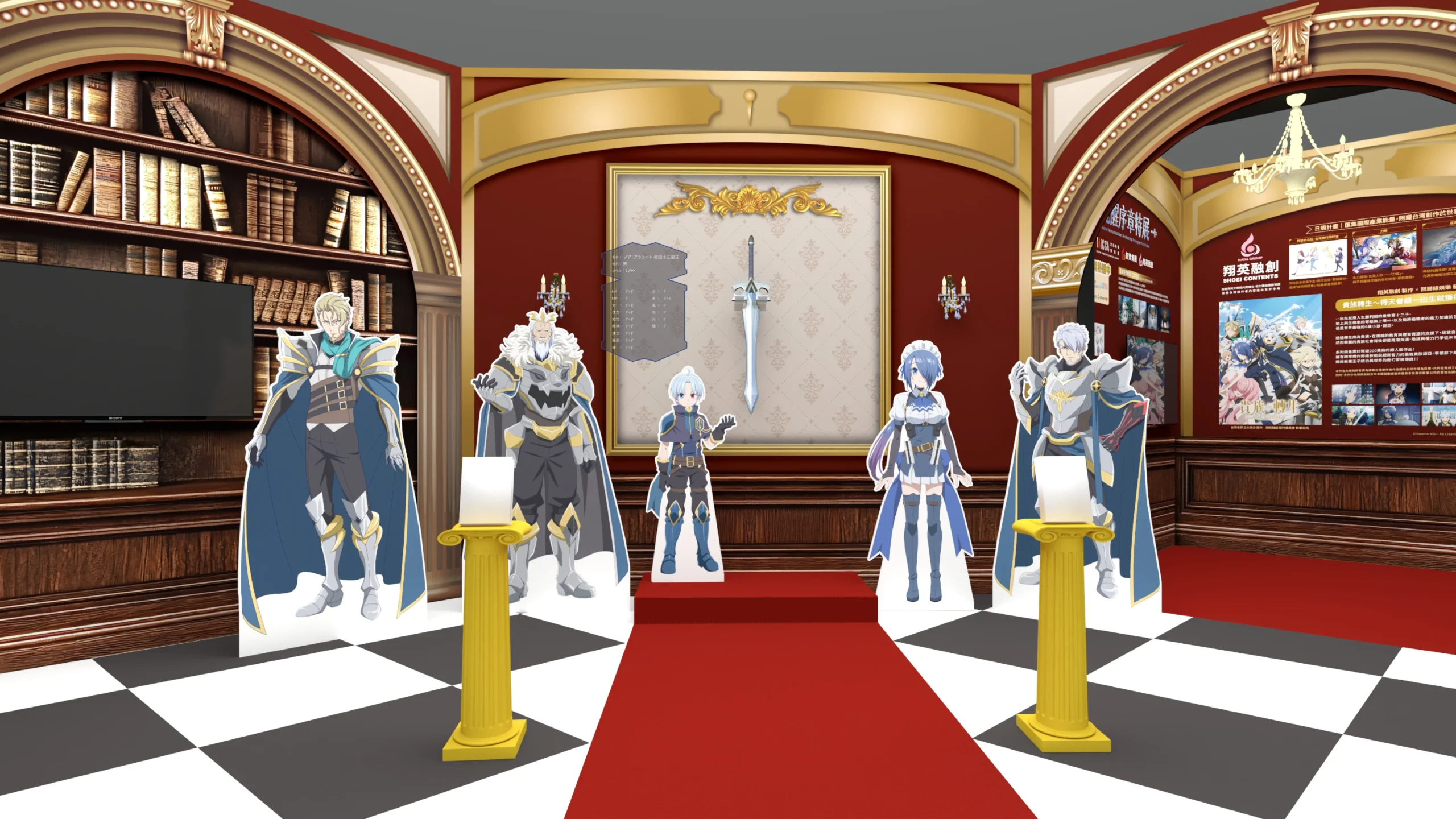 一月動畫新番《貴族轉生～得天眷顧一出生就獲得最強力量～》熱播好評 台北國際動漫節推出特展、聲優活動　展出動畫傳說級魔劍與台灣老師訪談！