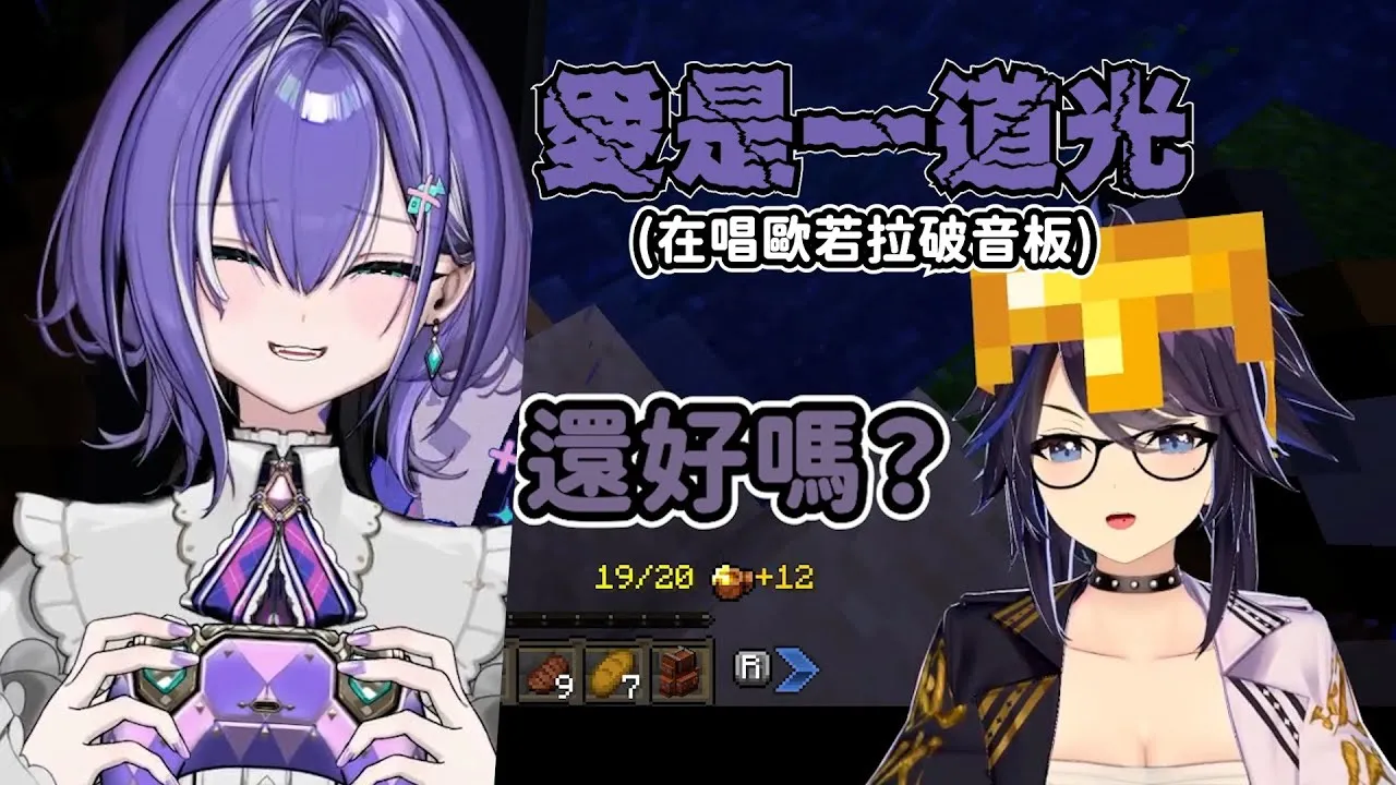 kson 首次加入台灣活動《OHO 麥塊 RPG》，突遇台V 梅奧奧與她的神人歌聲