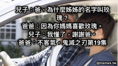 從中土世界到交界地，科技巨頭馬斯克孩子的名字靈感來自《魔戒》與《艾爾登法環》