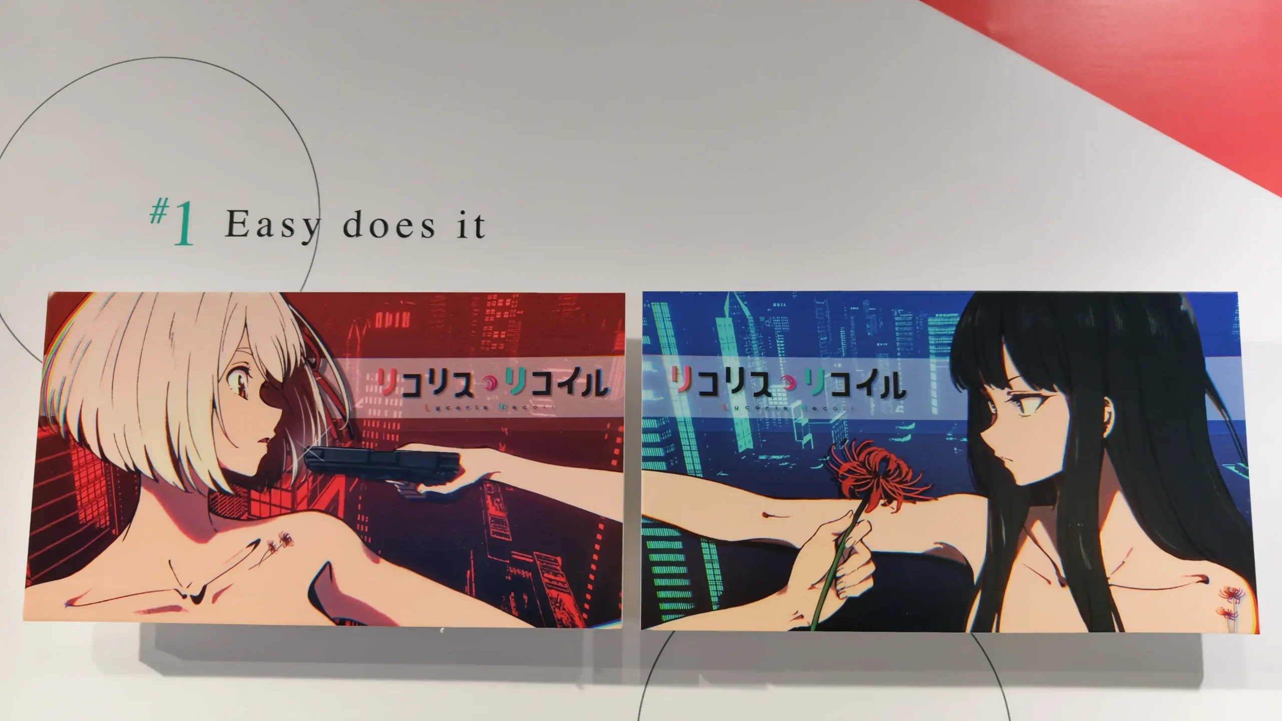 【開箱】《Lycoris Recoil 莉可麗絲展～seize the day～》前進 LycoReco 咖啡廳 體驗最純粹的友情