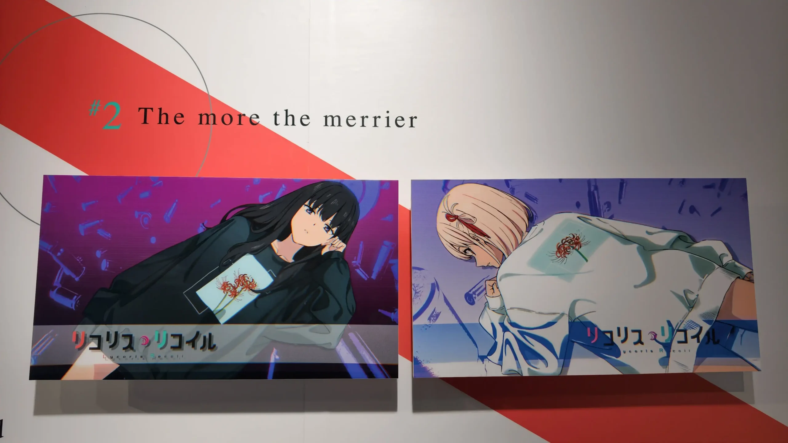 【開箱】《Lycoris Recoil 莉可麗絲展～seize the day～》前進 LycoReco 咖啡廳 體驗最純粹的友情