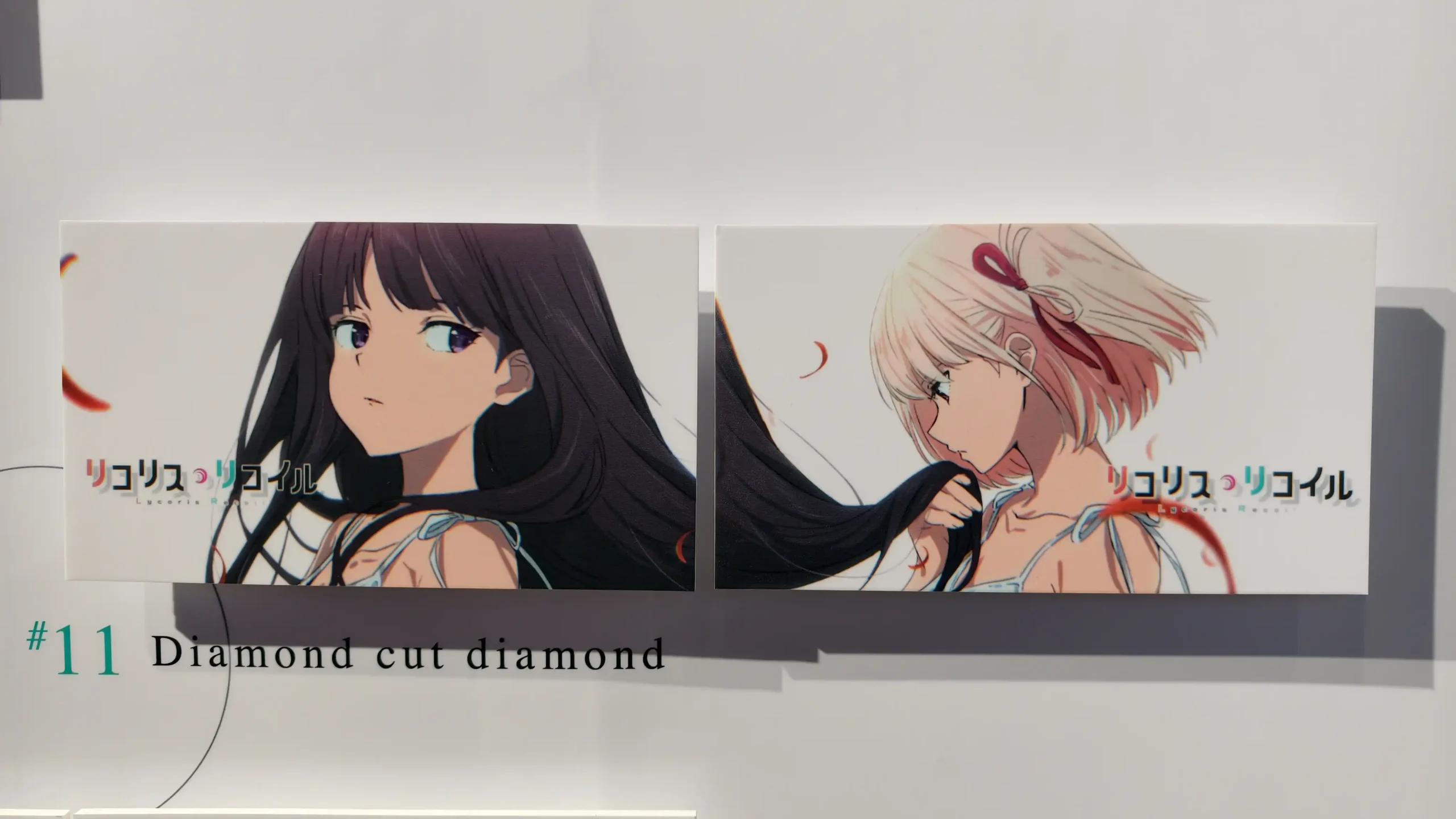 【開箱】《Lycoris Recoil 莉可麗絲展～seize the day～》前進 LycoReco 咖啡廳 體驗最純粹的友情