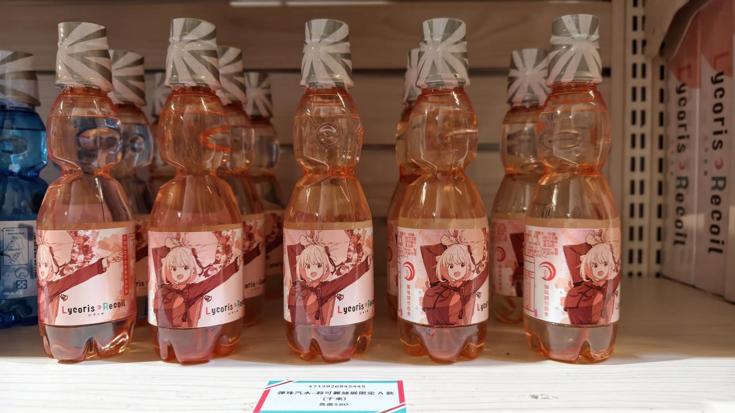 【開箱】《Lycoris Recoil 莉可麗絲展～seize the day～》前進 LycoReco 咖啡廳 體驗最純粹的友情