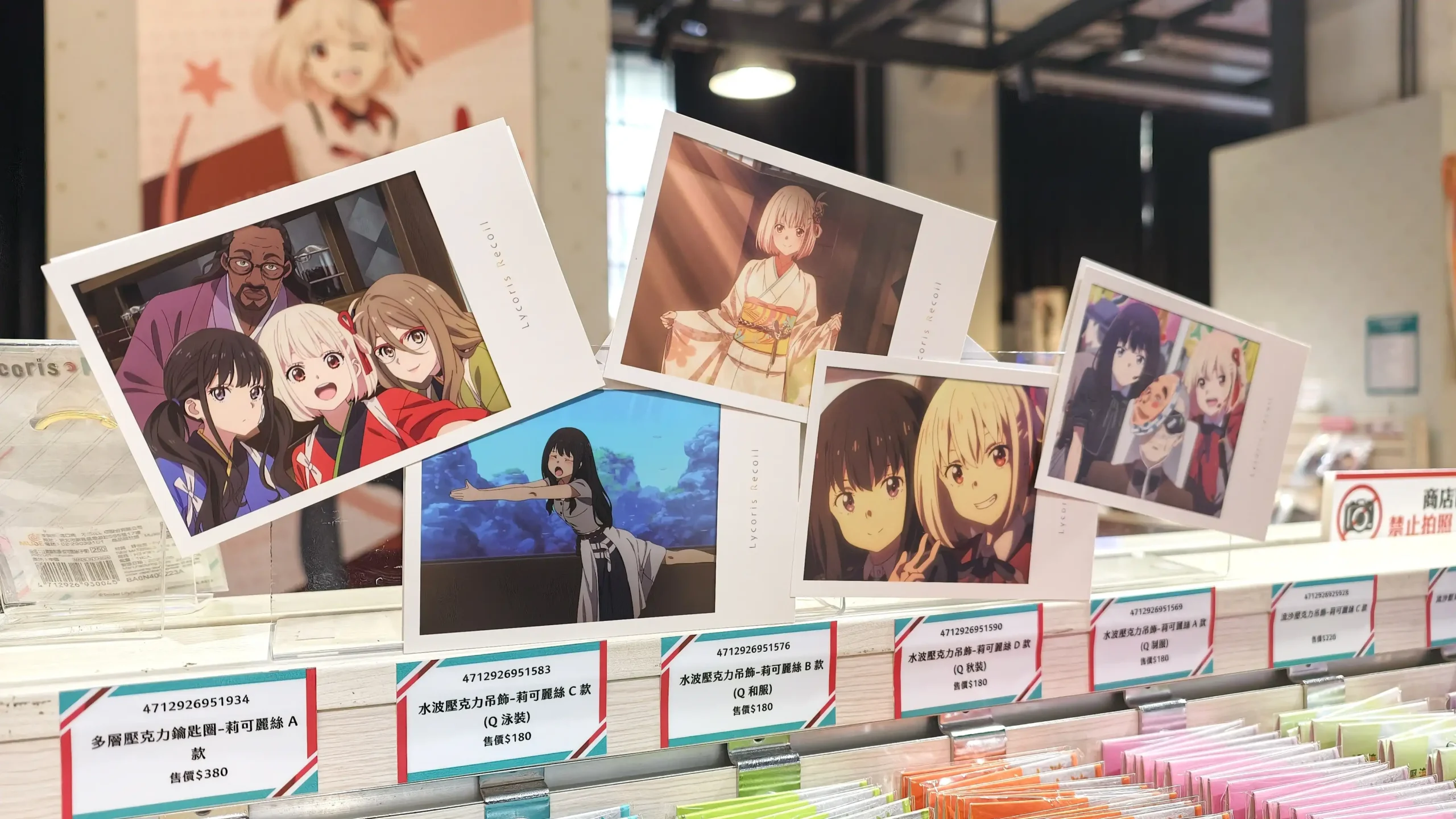 【開箱】《Lycoris Recoil 莉可麗絲展～seize the day～》前進 LycoReco 咖啡廳 體驗最純粹的友情