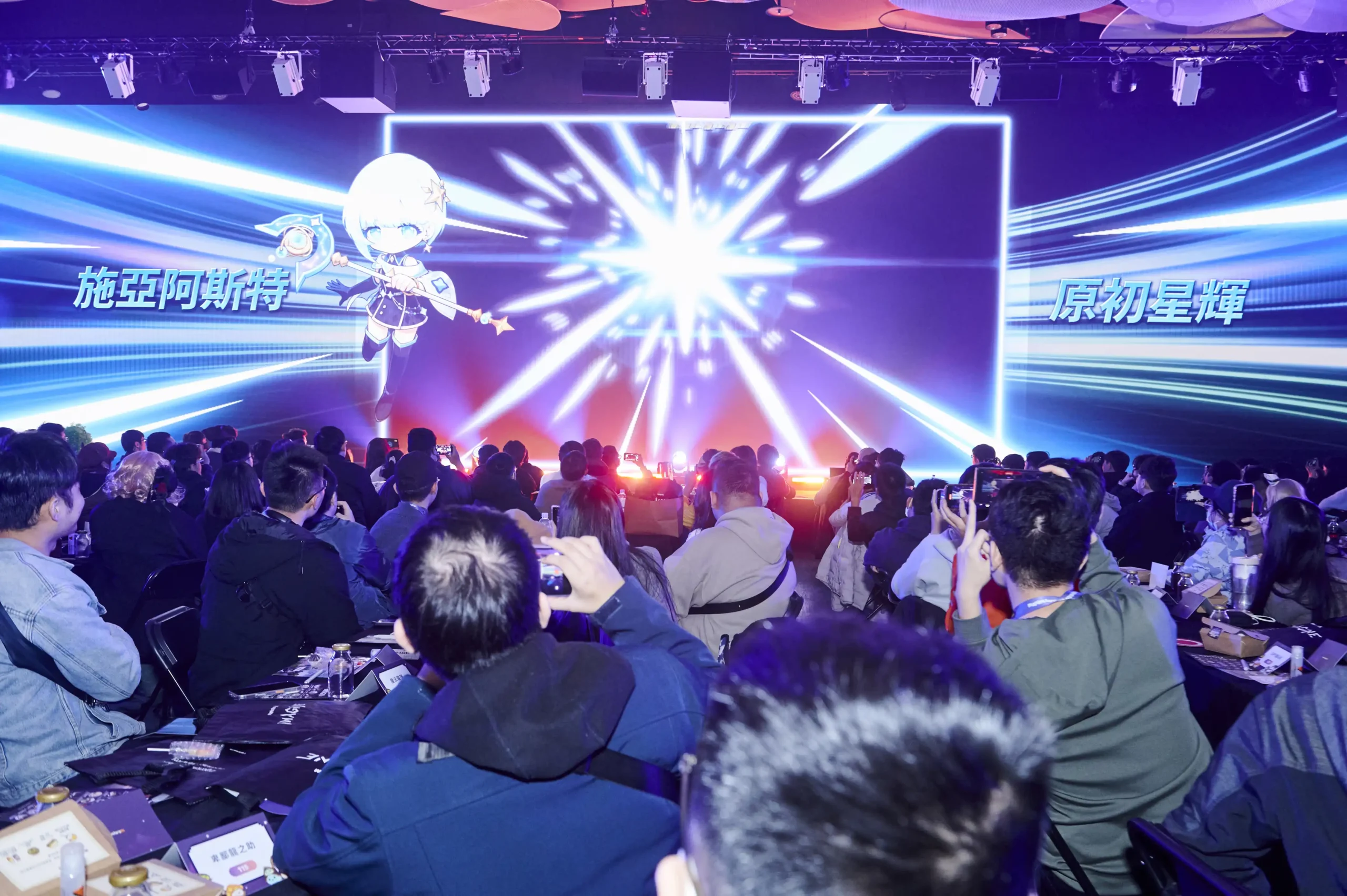 《楓之谷 M》2026 國際版發布會《IMAGINE》圓滿落幕 六轉覺醒、黑魔法師降臨，跨三地冒險家齊聚最終戰役