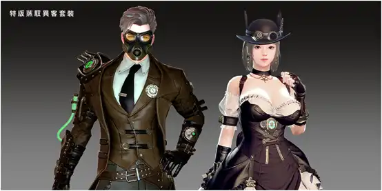 新瑪奇英雄傳 3