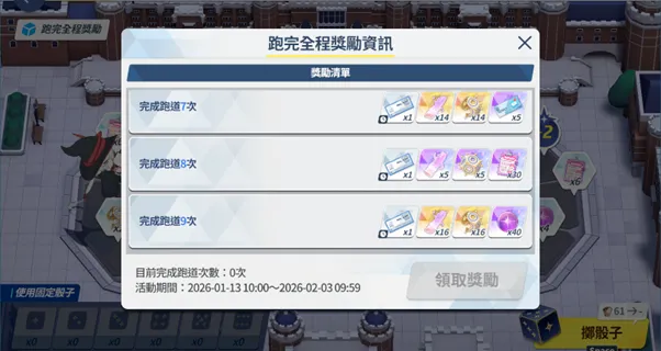 老師，歡迎來到狂獵藝術學院！《蔚藍檔案》全新活動劇情「我們是神秘學研究會！」