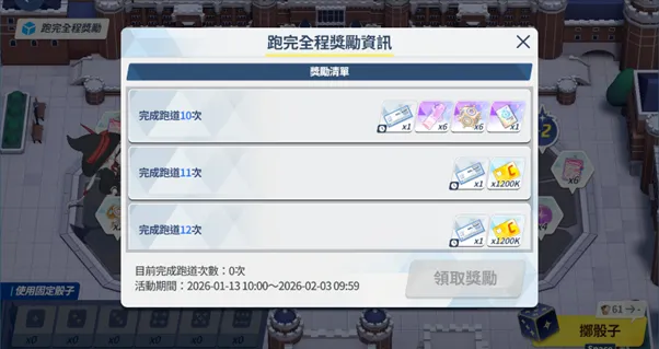 老師，歡迎來到狂獵藝術學院！《蔚藍檔案》全新活動劇情「我們是神秘學研究會！」