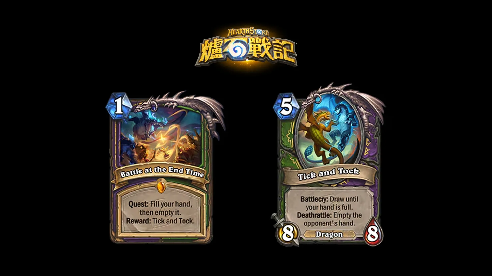 終極戰役降臨！《爐石戰記®》全新迷你系列《恆龍回響》現已推出