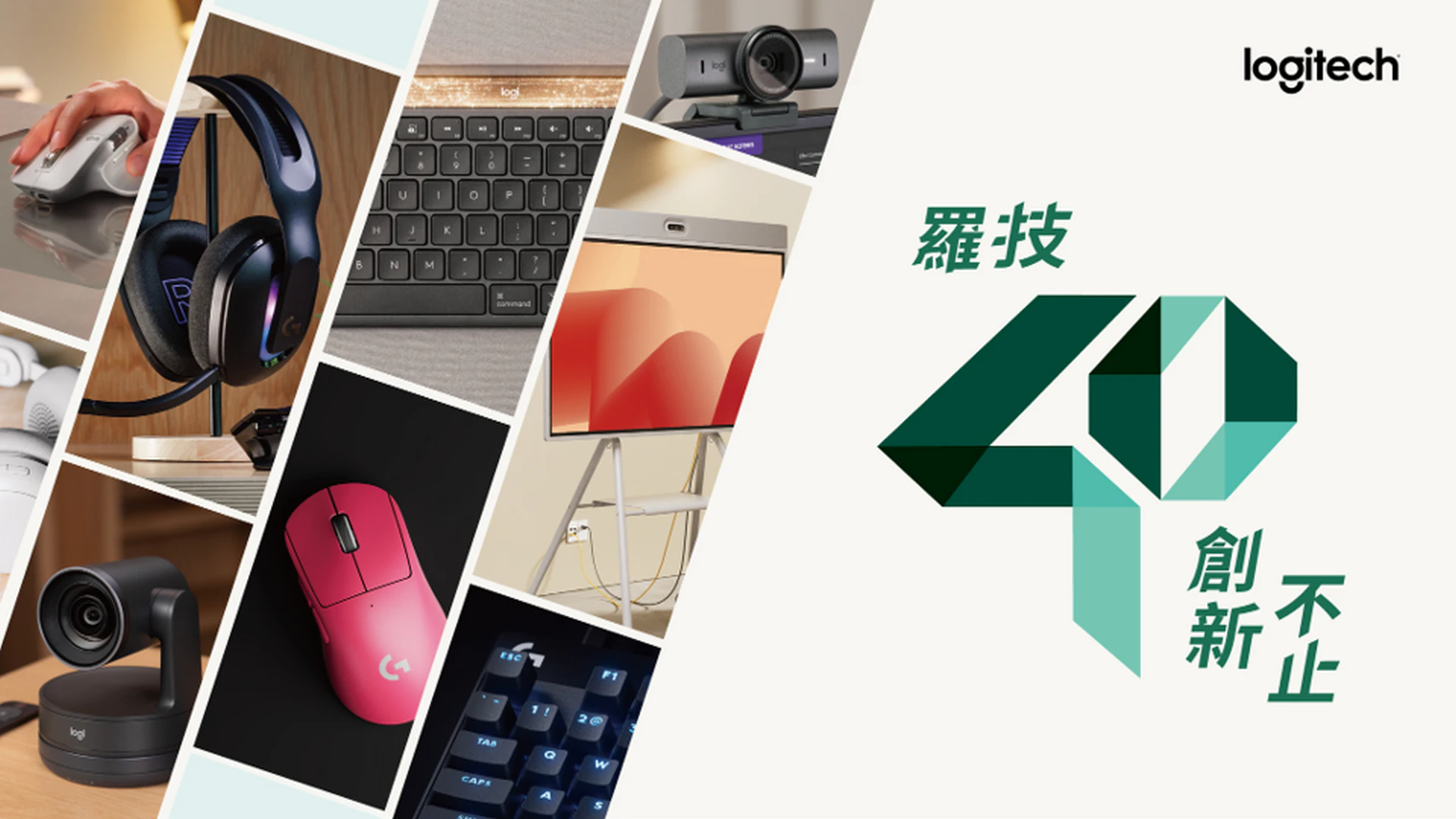 PRO X2 SUPERSTRIKE亮相　羅技下一步：靠AI把機器變「懂用戶」