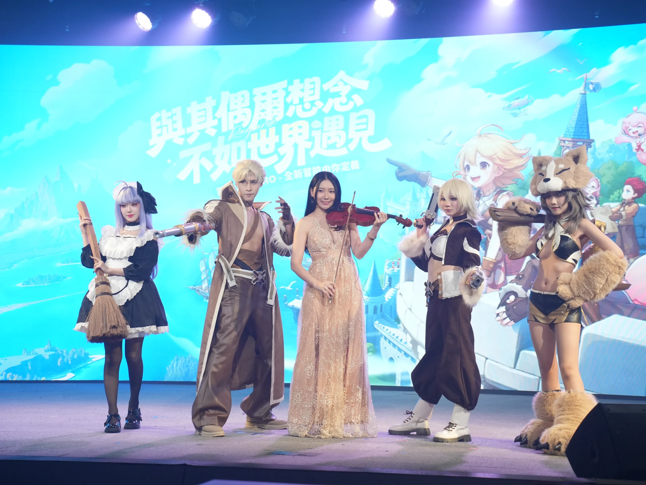 林依晨化身溫柔執事，進駐普隆德拉陪伴玩家《RO 仙境傳說：世界之旅》明日正式啟航