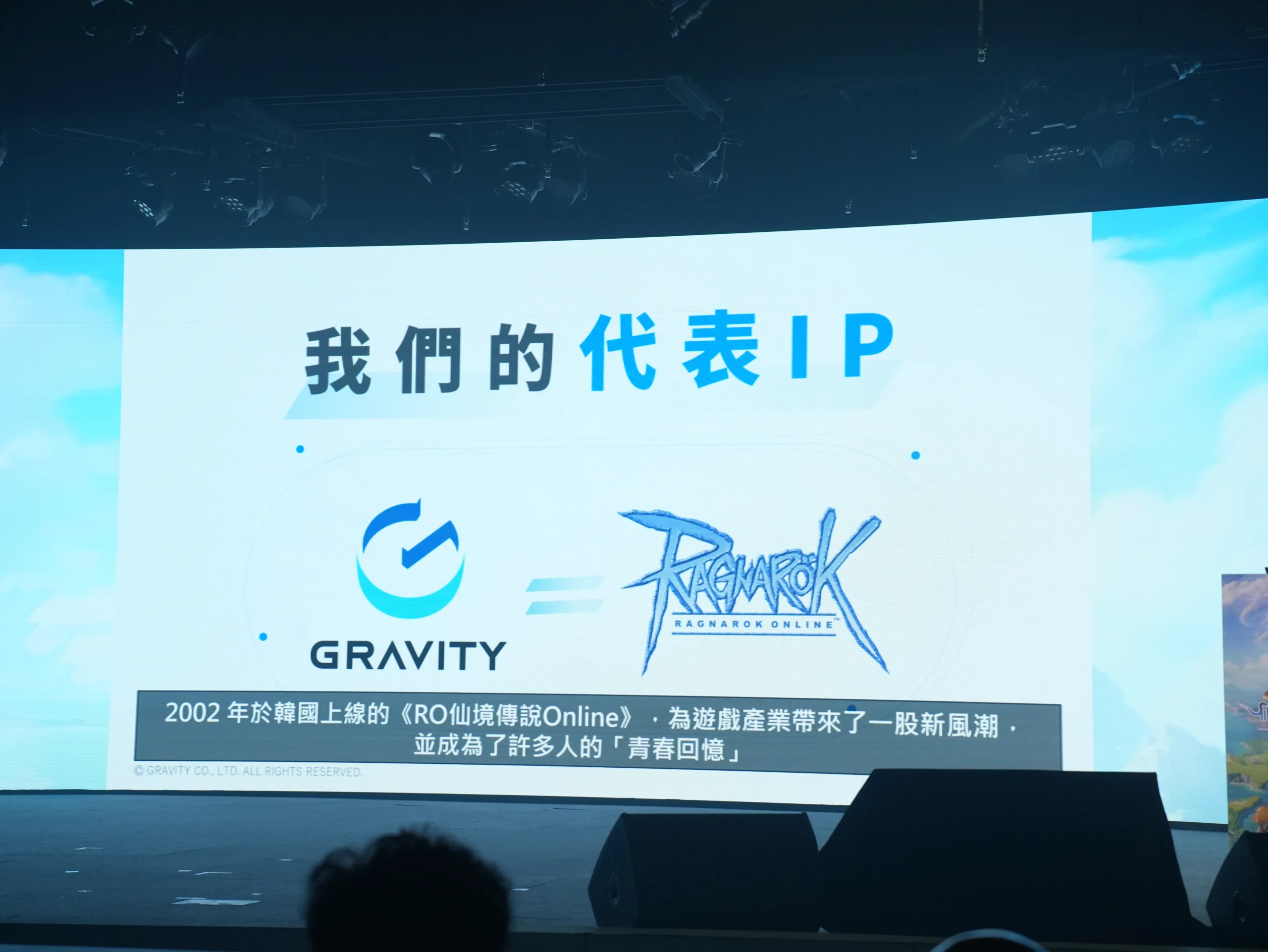 林依晨化身溫柔執事，進駐普隆德拉陪伴玩家《RO 仙境傳說：世界之旅》明日正式啟航