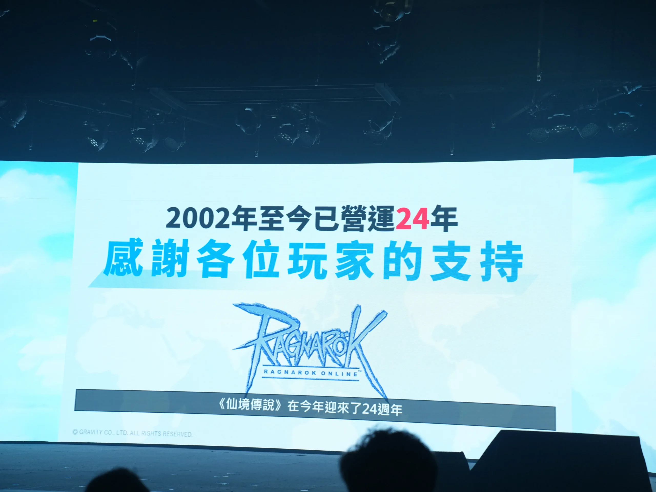 林依晨化身溫柔執事，進駐普隆德拉陪伴玩家《RO 仙境傳說：世界之旅》明日正式啟航