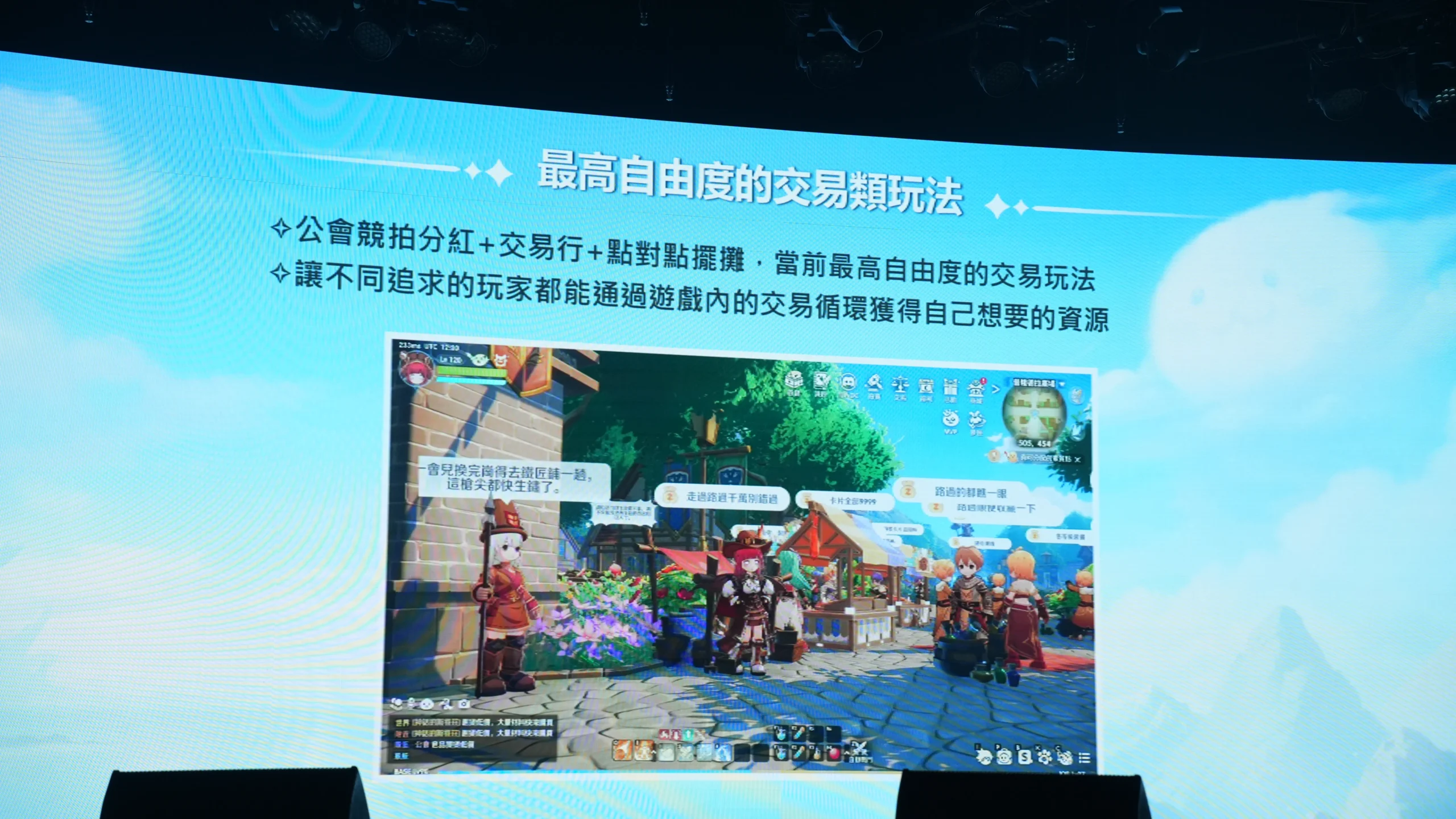 林依晨化身溫柔執事，進駐普隆德拉陪伴玩家《RO 仙境傳說：世界之旅》明日正式啟航