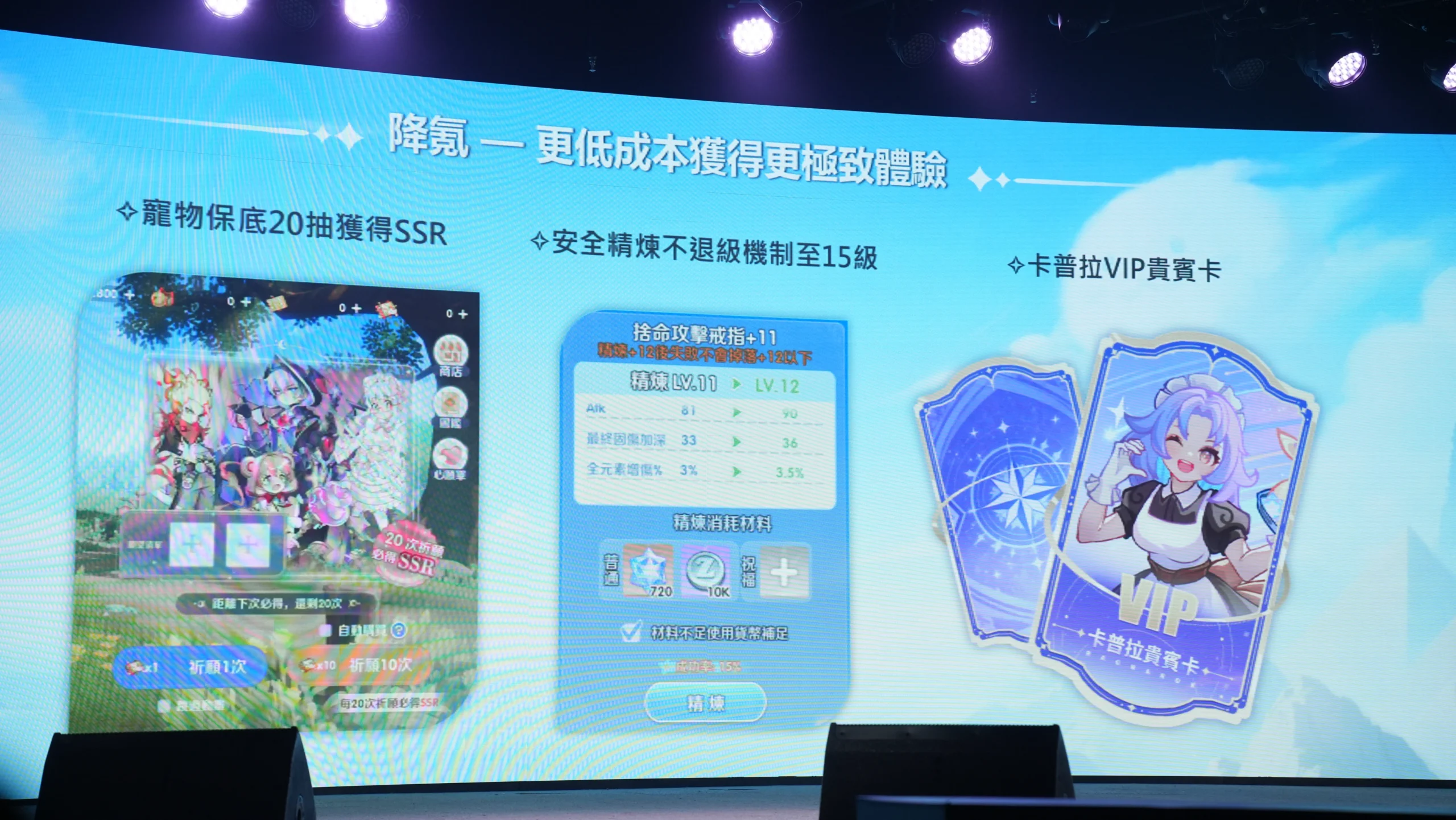 林依晨化身溫柔執事，進駐普隆德拉陪伴玩家《RO 仙境傳說：世界之旅》明日正式啟航