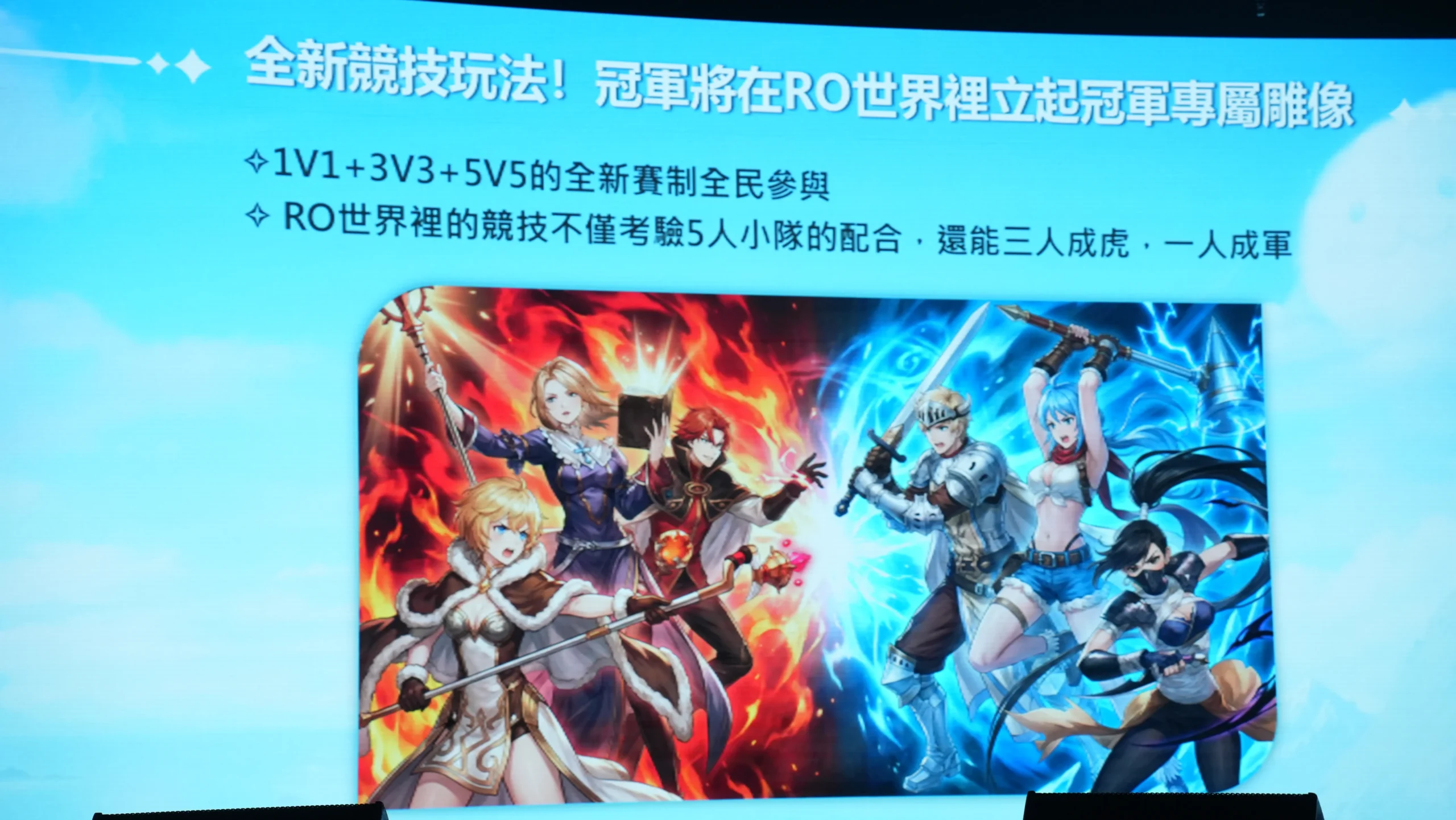 林依晨化身溫柔執事，進駐普隆德拉陪伴玩家《RO 仙境傳說：世界之旅》明日正式啟航