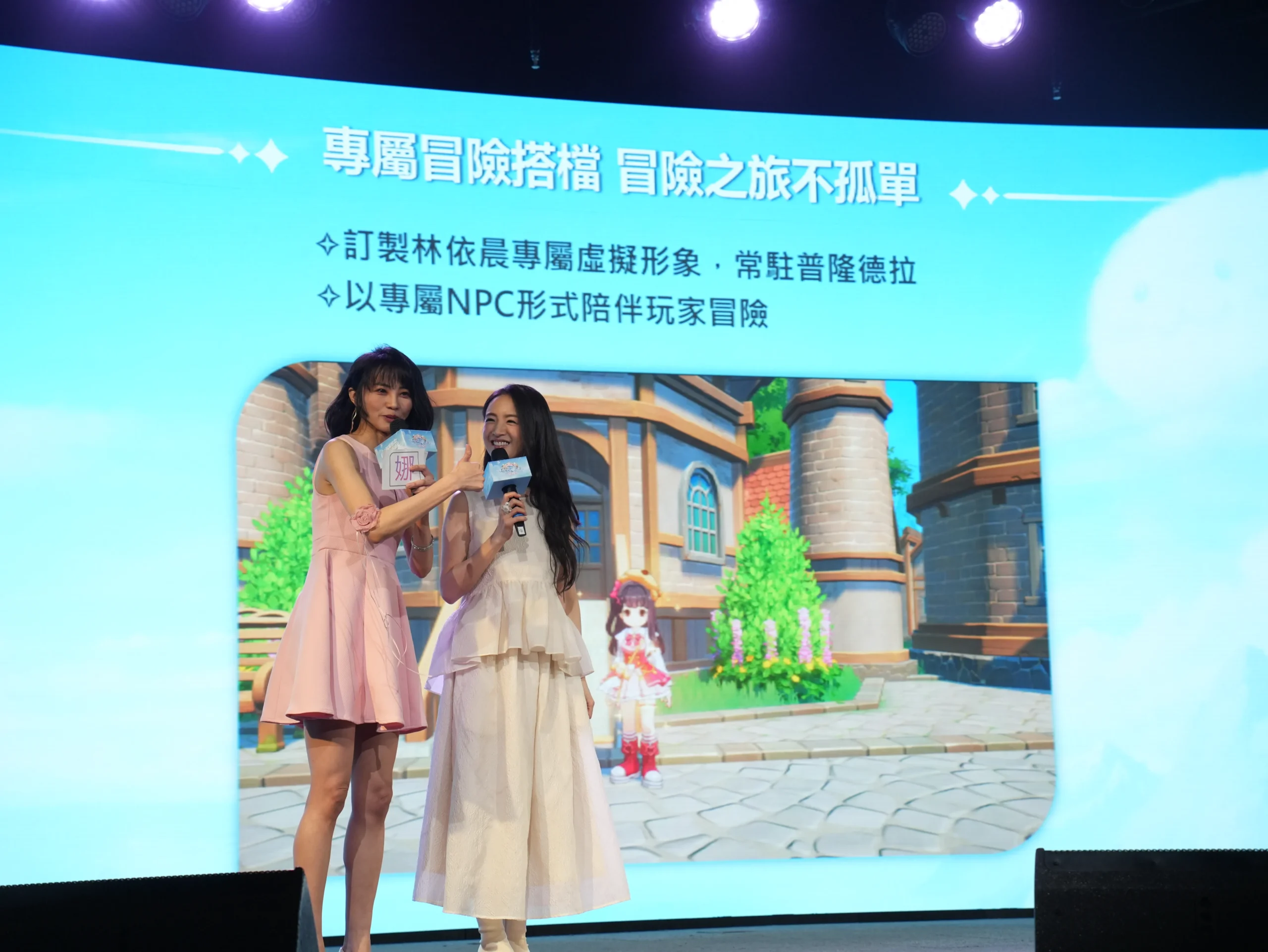 林依晨化身溫柔執事，進駐普隆德拉陪伴玩家《RO 仙境傳說：世界之旅》明日正式啟航