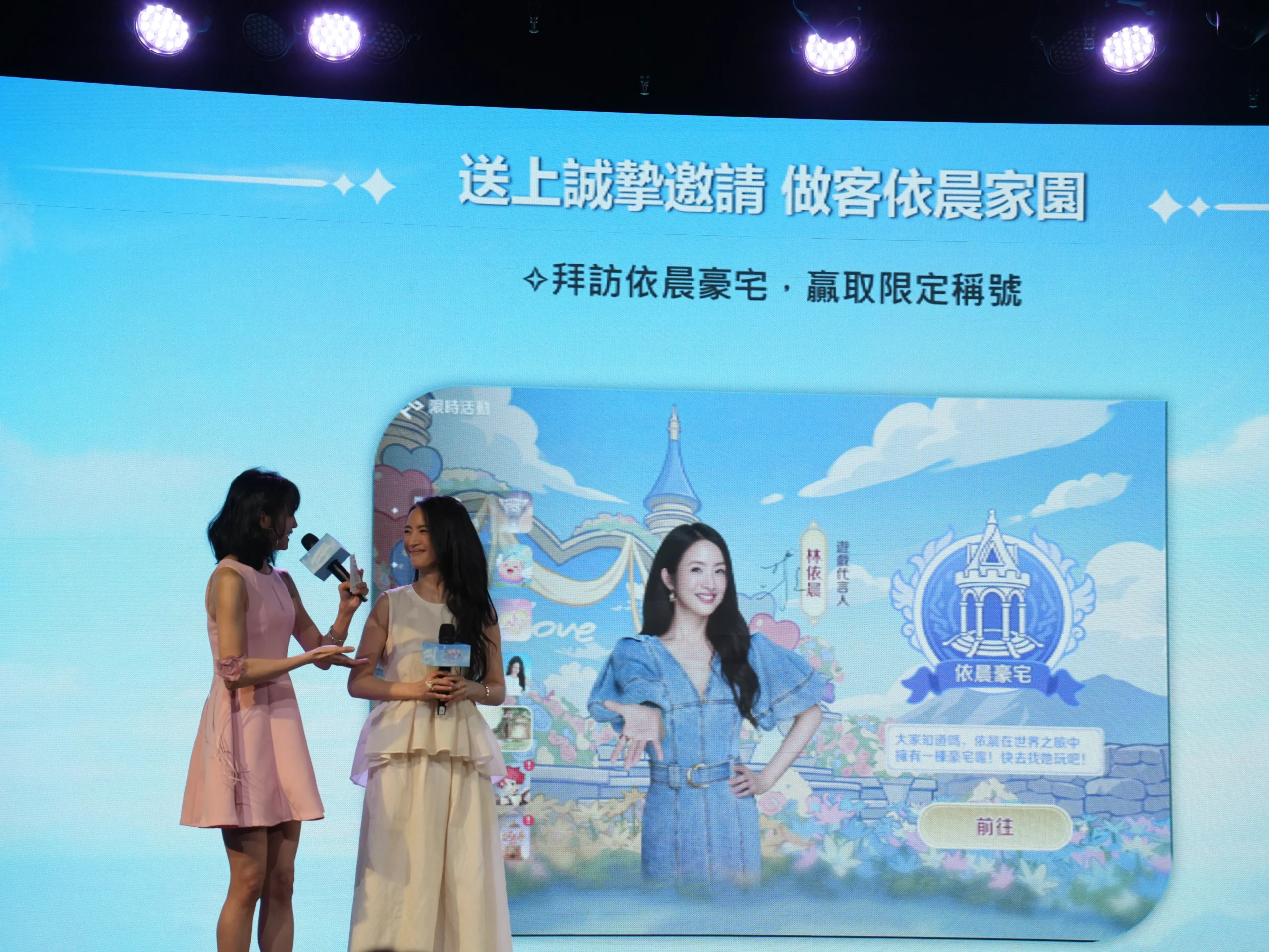 林依晨化身溫柔執事，進駐普隆德拉陪伴玩家《RO 仙境傳說：世界之旅》明日正式啟航