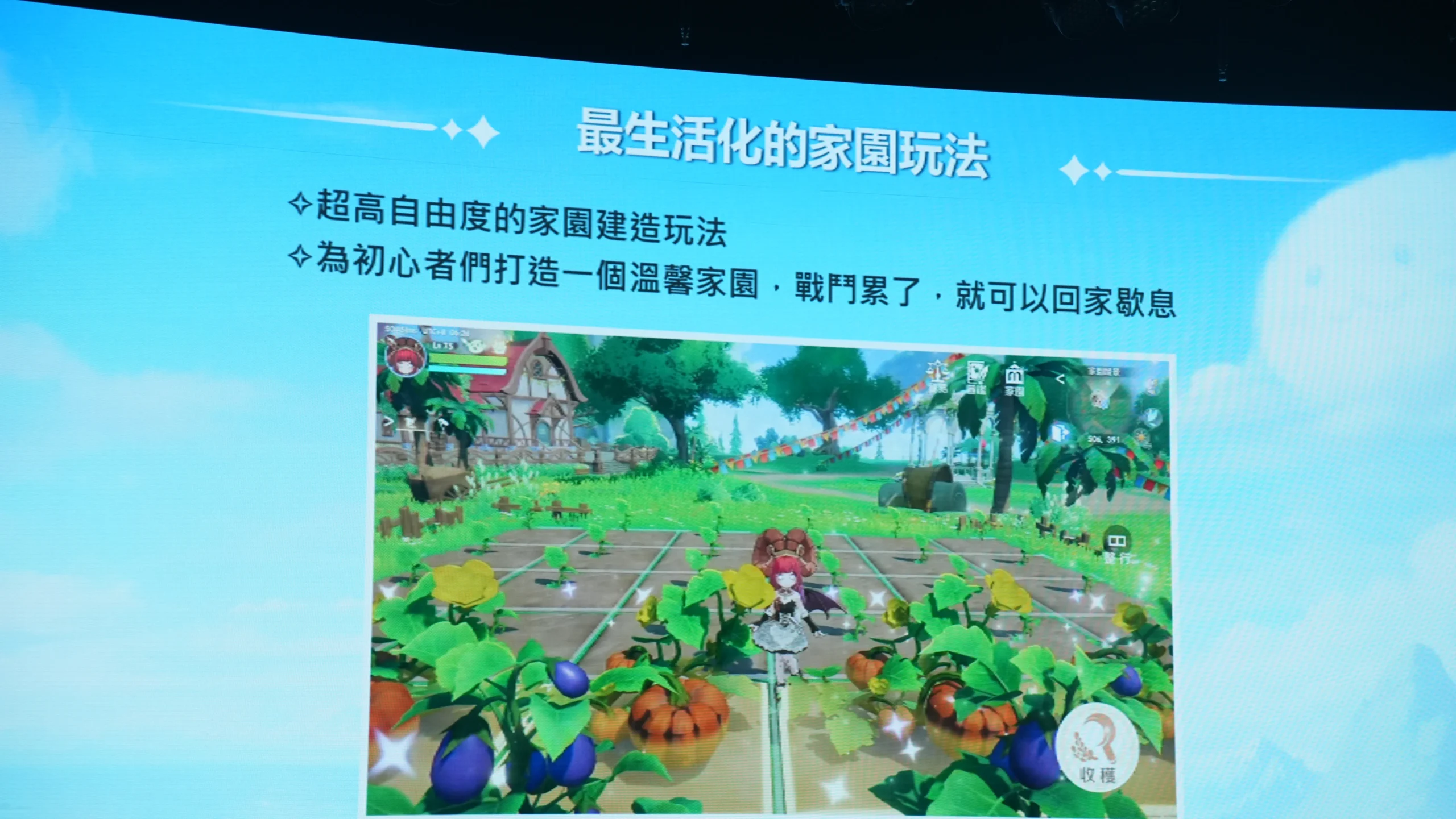 林依晨化身溫柔執事，進駐普隆德拉陪伴玩家《RO 仙境傳說：世界之旅》明日正式啟航