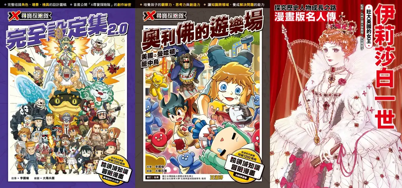 台灣角川「2026 台北國際書展」重點書、首賣新刊情報公開！華文小說、翻譯文學、圖文書、童書齊登場，滿足全家人的閱讀喜好！