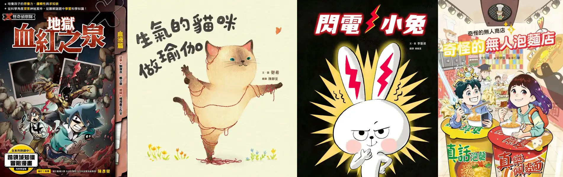 台灣角川「2026 台北國際書展」重點書、首賣新刊情報公開！華文小說、翻譯文學、圖文書、童書齊登場，滿足全家人的閱讀喜好！