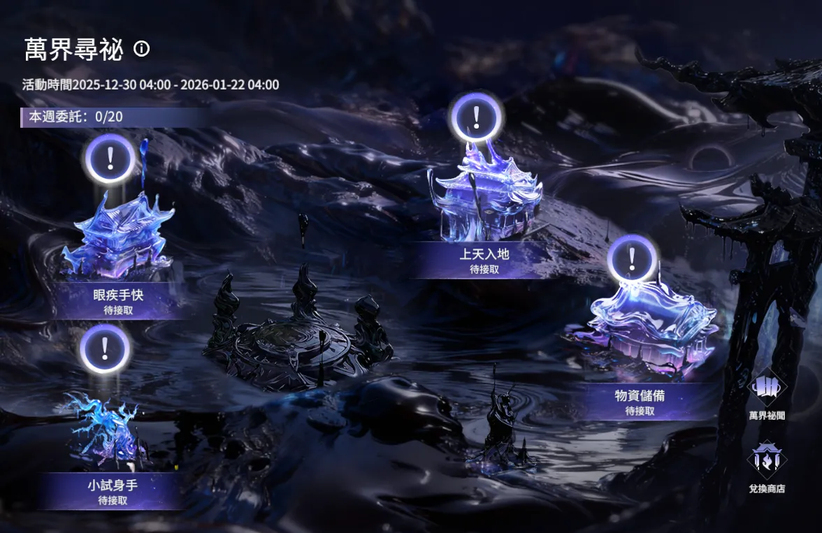 《永劫無間》亞服首檔師徒綜藝節目上線！龜狗、西南、Yuna 化身永劫徒弟接受魔鬼特訓