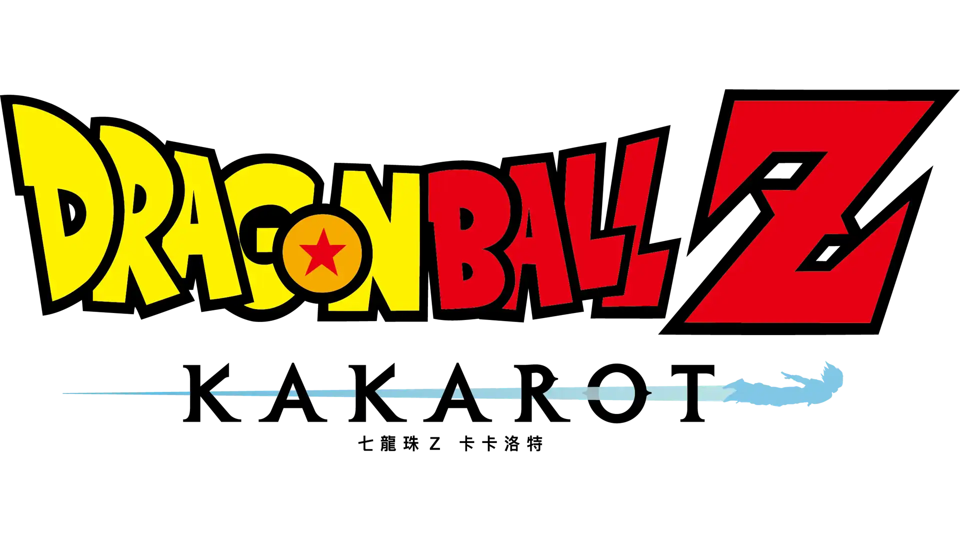 《七龍珠Z 卡卡洛特》全球累積銷量突破 1,000 萬套！全新 DLC「–DAIMA–魔界大冒險！PART 2」現已發布！