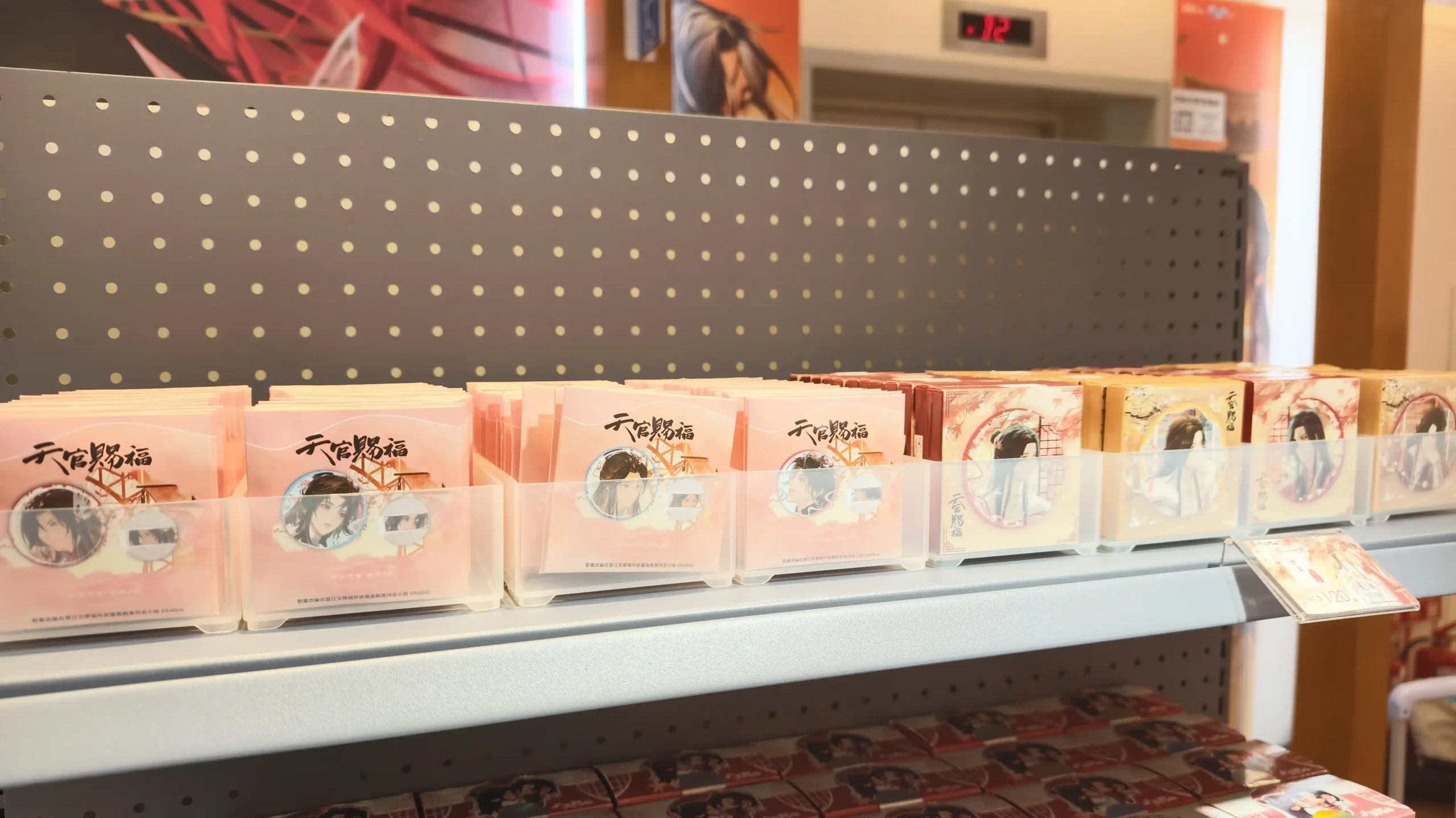 【開箱】耽美文學的經典之作《天官賜福》快閃店登陸西門 不可錯過的精緻周邊等你來搶