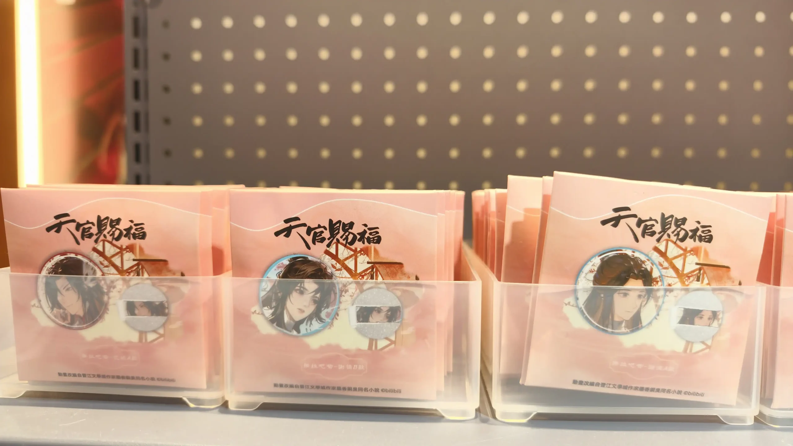 【開箱】耽美文學的經典之作《天官賜福》快閃店登陸西門 不可錯過的精緻周邊等你來搶