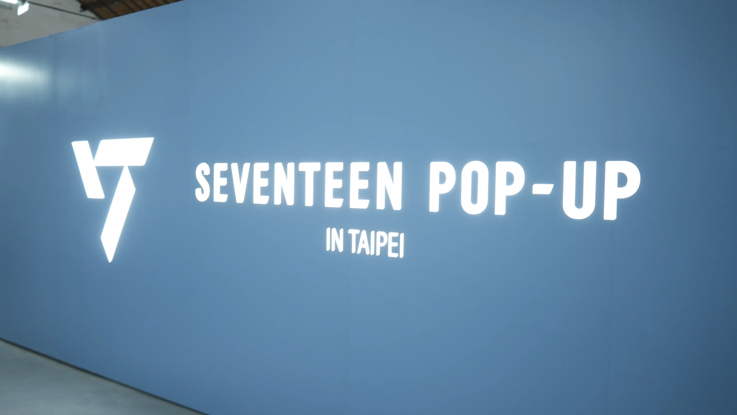 【開箱】集合啦！克拉親友會！SEVENTEEN 官方快閃店正式登場，還有超強打卡互動空間等你蒞臨