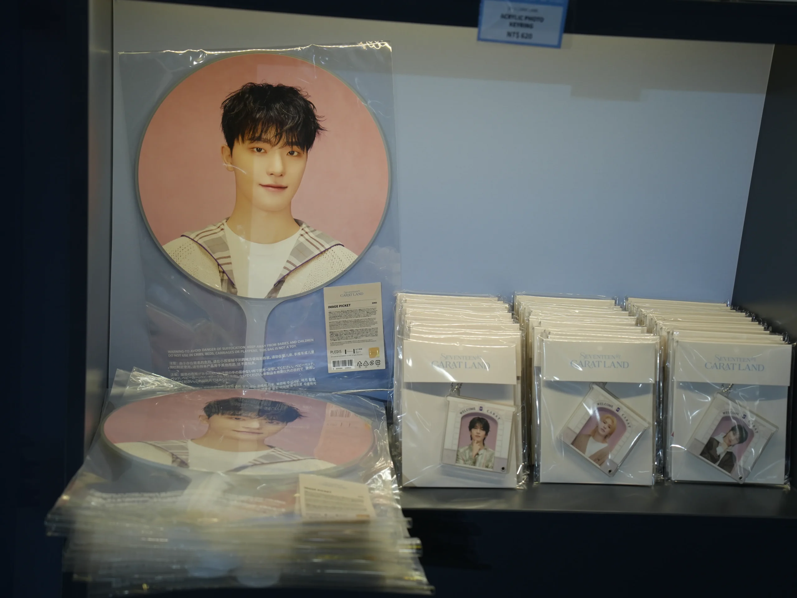 【開箱】集合啦！克拉親友會！SEVENTEEN 官方快閃店正式登場，還有超強打卡互動空間等你蒞臨