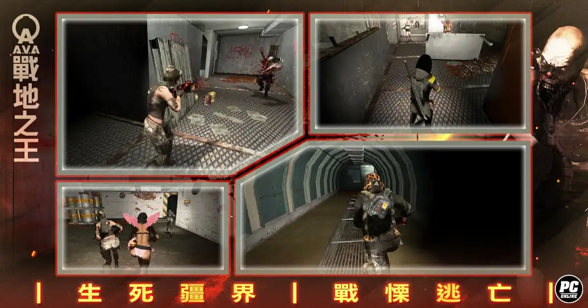 A.V.A 戰地之王 2