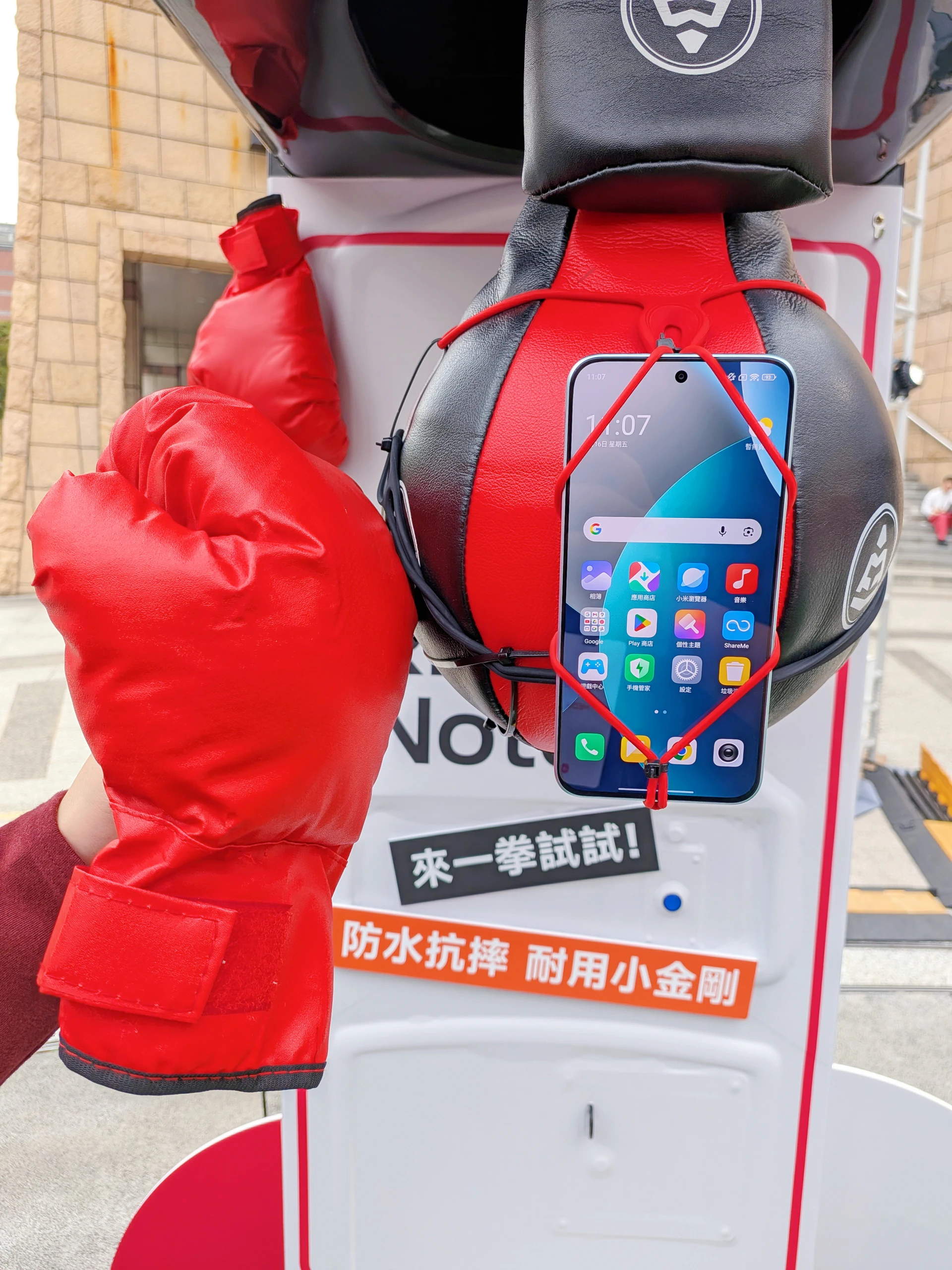 小米REDMI Note 15全軍登台　「耐用小金剛」四款戰線一次排開