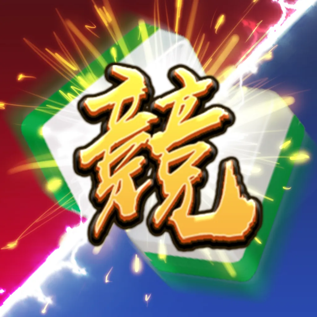 《競技麻將2》×《出租女友》聯動，現正浪漫開啟！