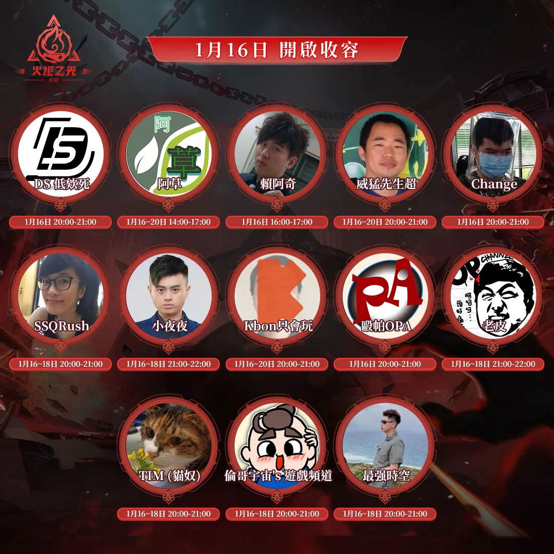 《火炬之光：無限》SS11賽季【渴血症】今日上線！貓女全新特性登場，畫面模組大規模升級翻新！