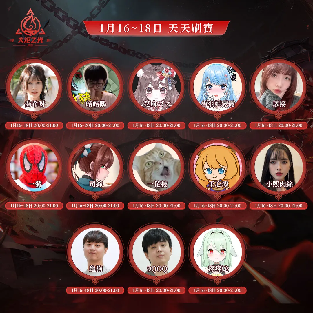 《火炬之光：無限》SS11賽季【渴血症】今日上線！貓女全新特性登場，畫面模組大規模升級翻新！