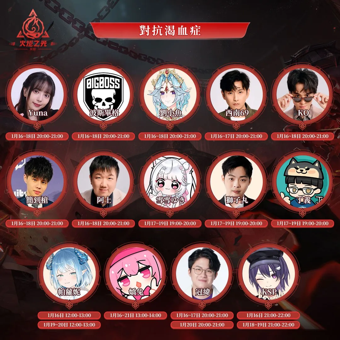 《火炬之光：無限》SS11賽季【渴血症】今日上線！貓女全新特性登場，畫面模組大規模升級翻新！