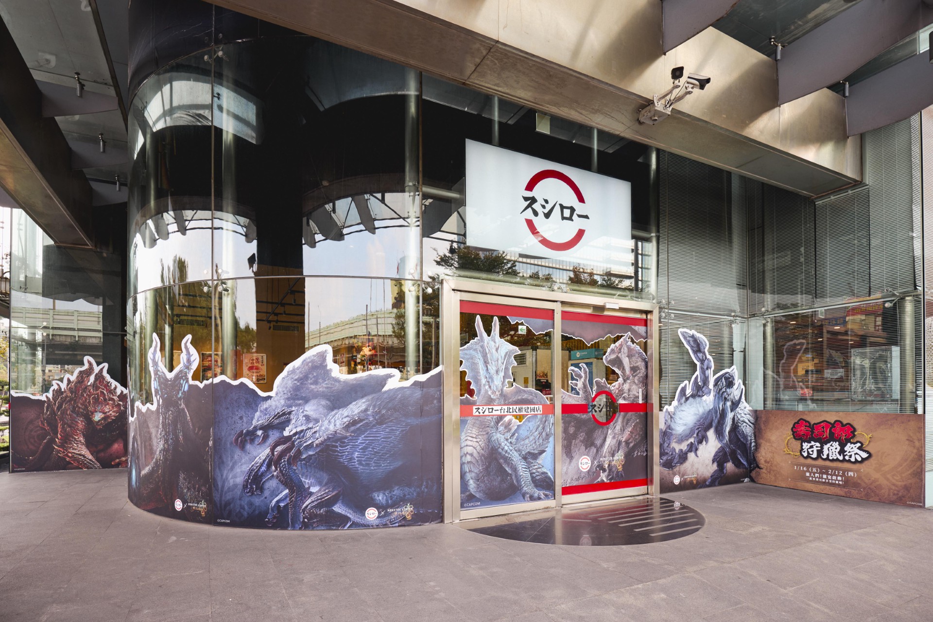 壽司郎×MonsterHunterWilds（魔物獵人荒野）1 月 16 日起，全台壽司郎同步開狩 獵人們集結於餐桌，開啟前所未有的美味狩獵任務！