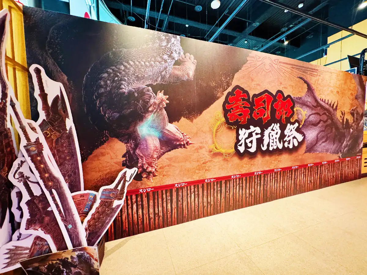 【開箱】《魔物獵人 荒野》壽司郎狩獵祭正式展開！大集會所邀請獵人來場百盤挑戰享