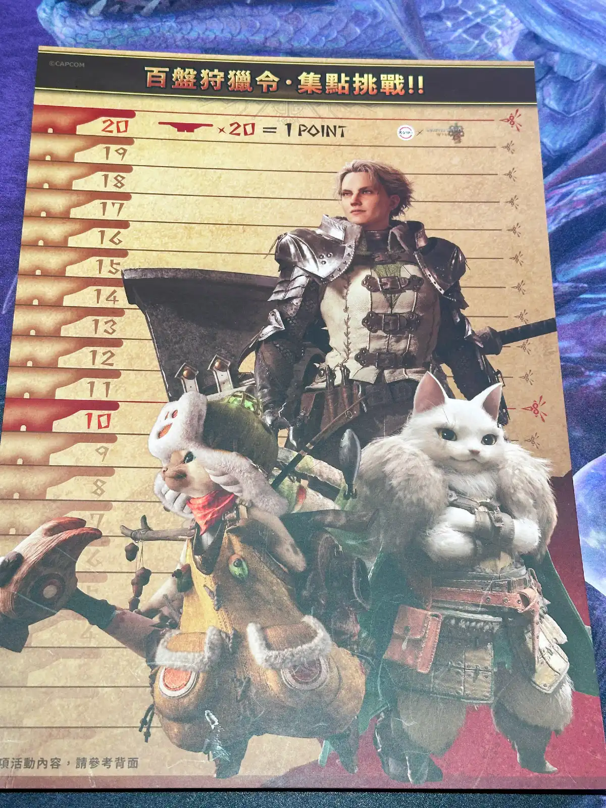 【開箱】《魔物獵人 荒野》壽司郎狩獵祭正式展開！大集會所邀請獵人來場百盤挑戰享