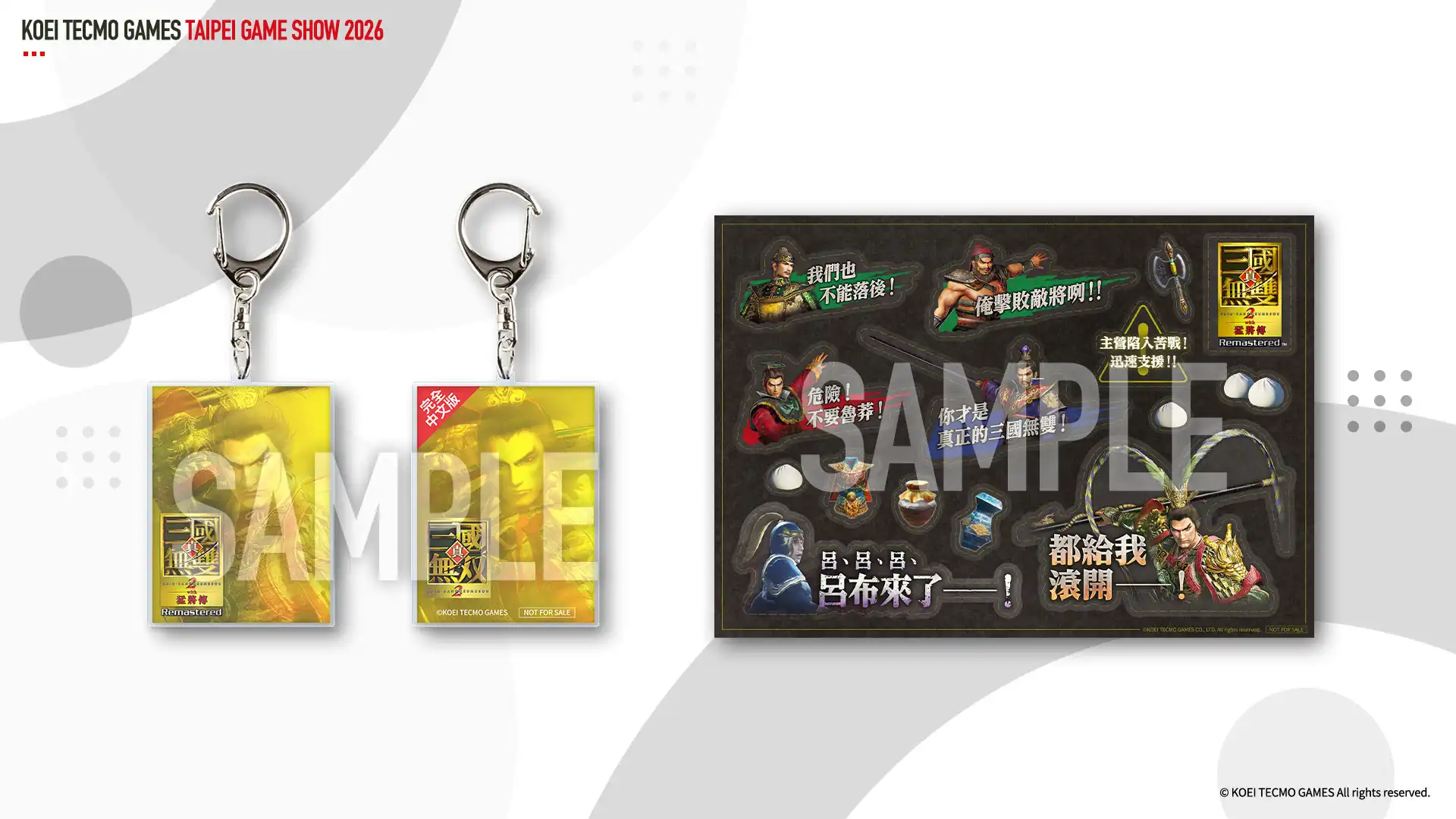 光榮特庫摩公開『仁王３』Live Gaming｜實況主開台同步公開活動特典與專屬販售區最新情報