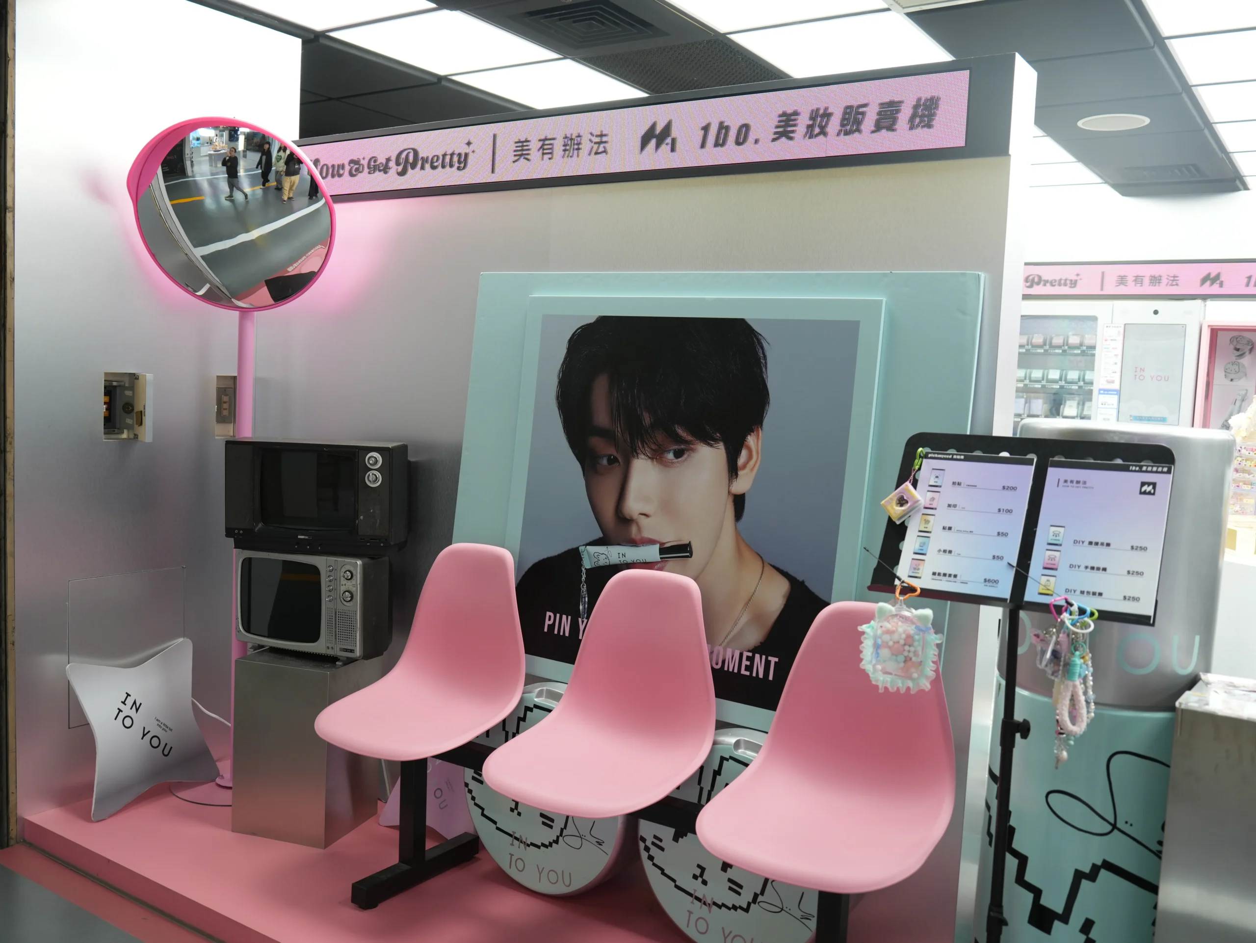 西門町潮流據點又加一！沉浸式流行文化地下城「西門地下市」正式開幕！