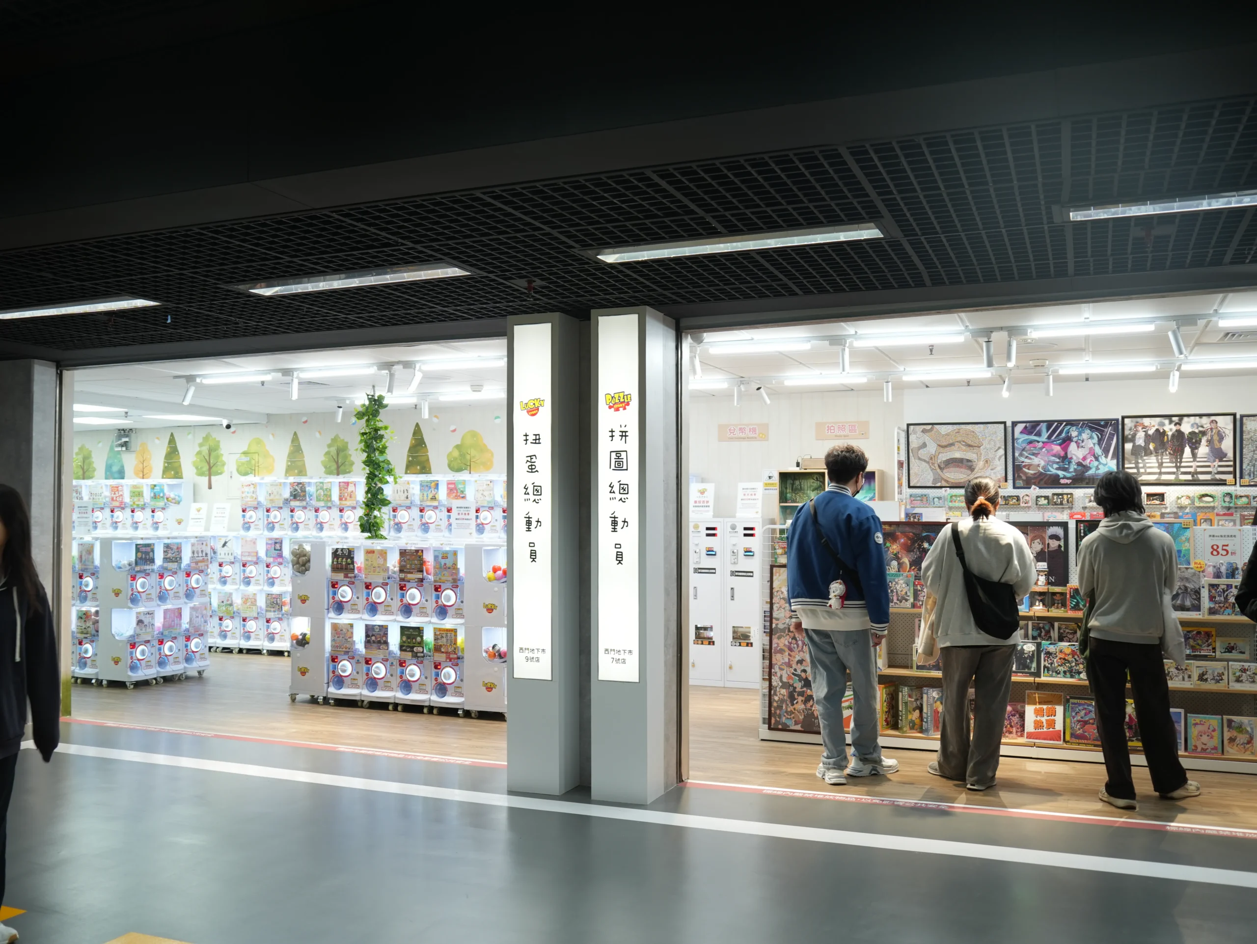 西門町潮流據點又加一！沉浸式流行文化地下城「西門地下市」正式開幕！