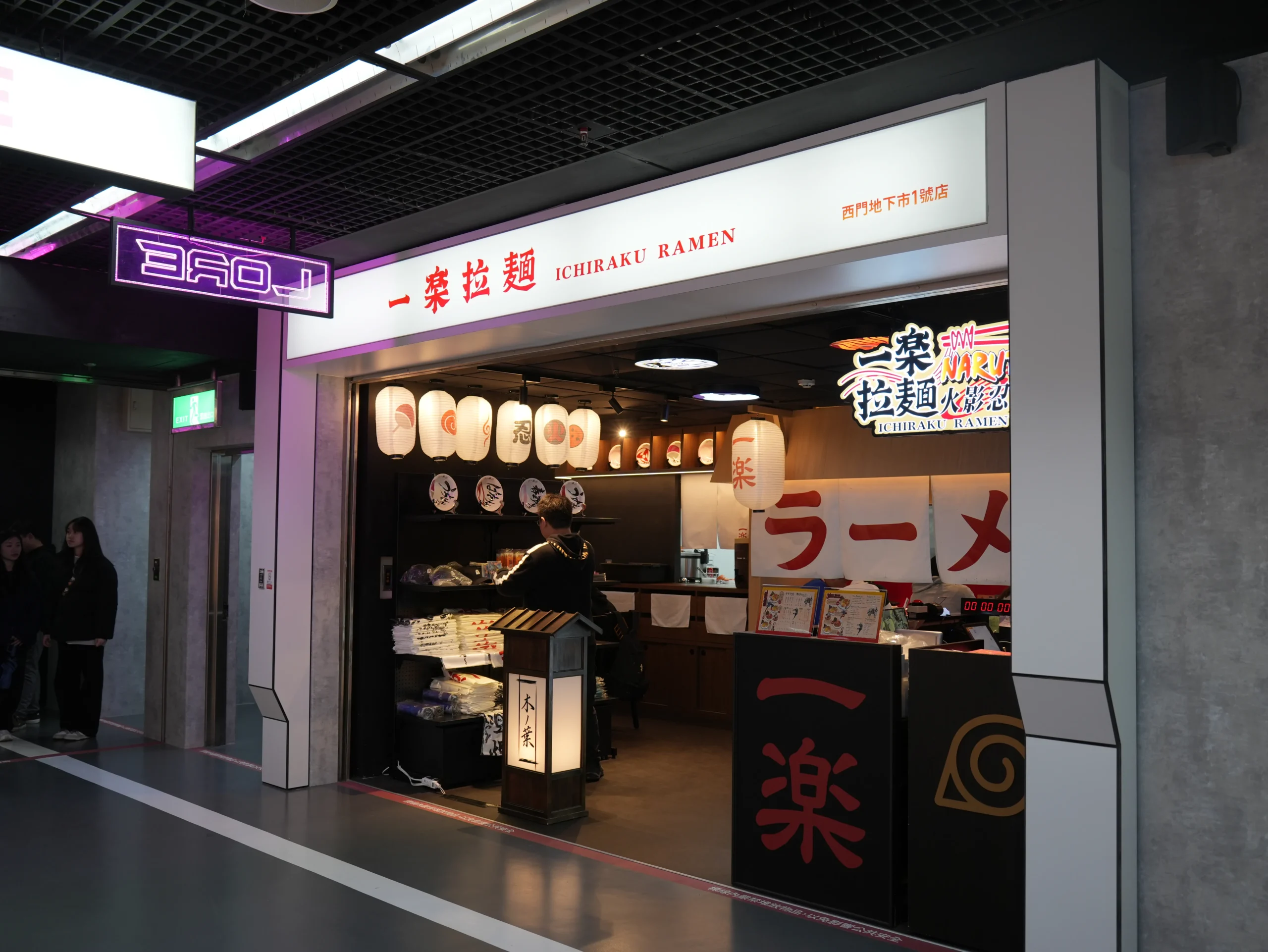 西門町潮流據點又加一！沉浸式流行文化地下城「西門地下市」正式開幕！