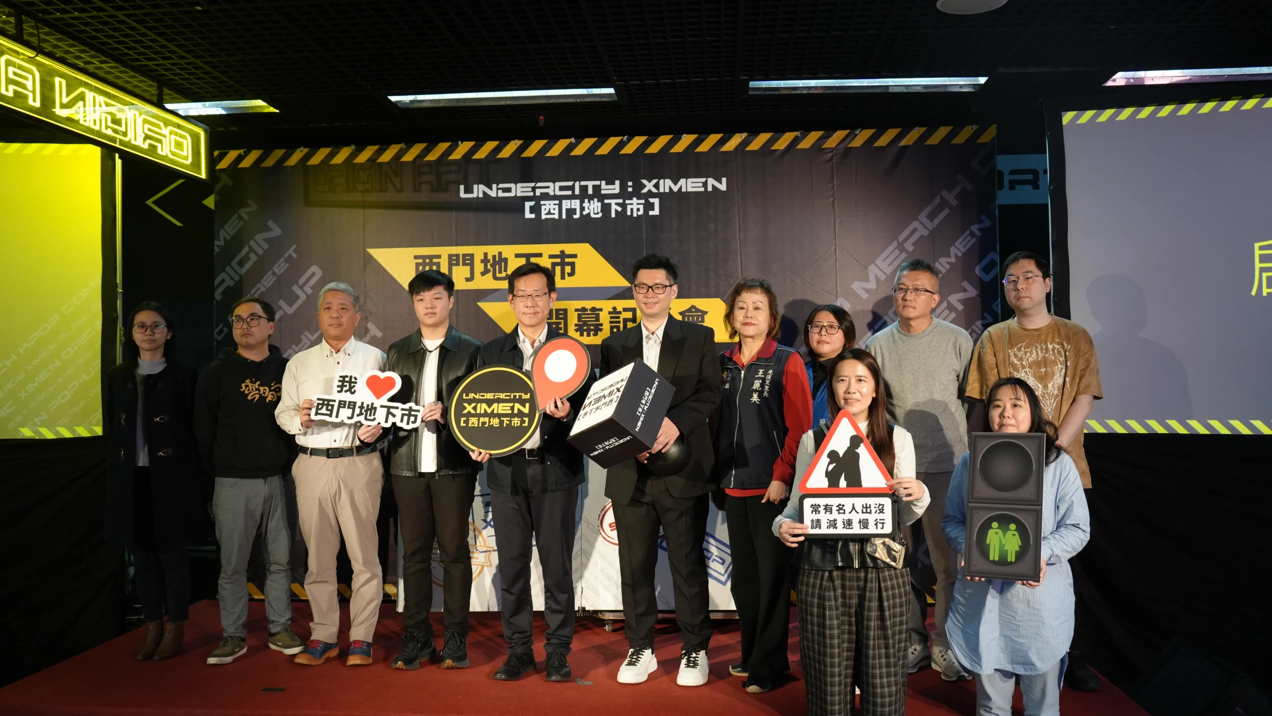 西門町潮流據點又加一！沉浸式流行文化地下城「西門地下市」正式開幕！