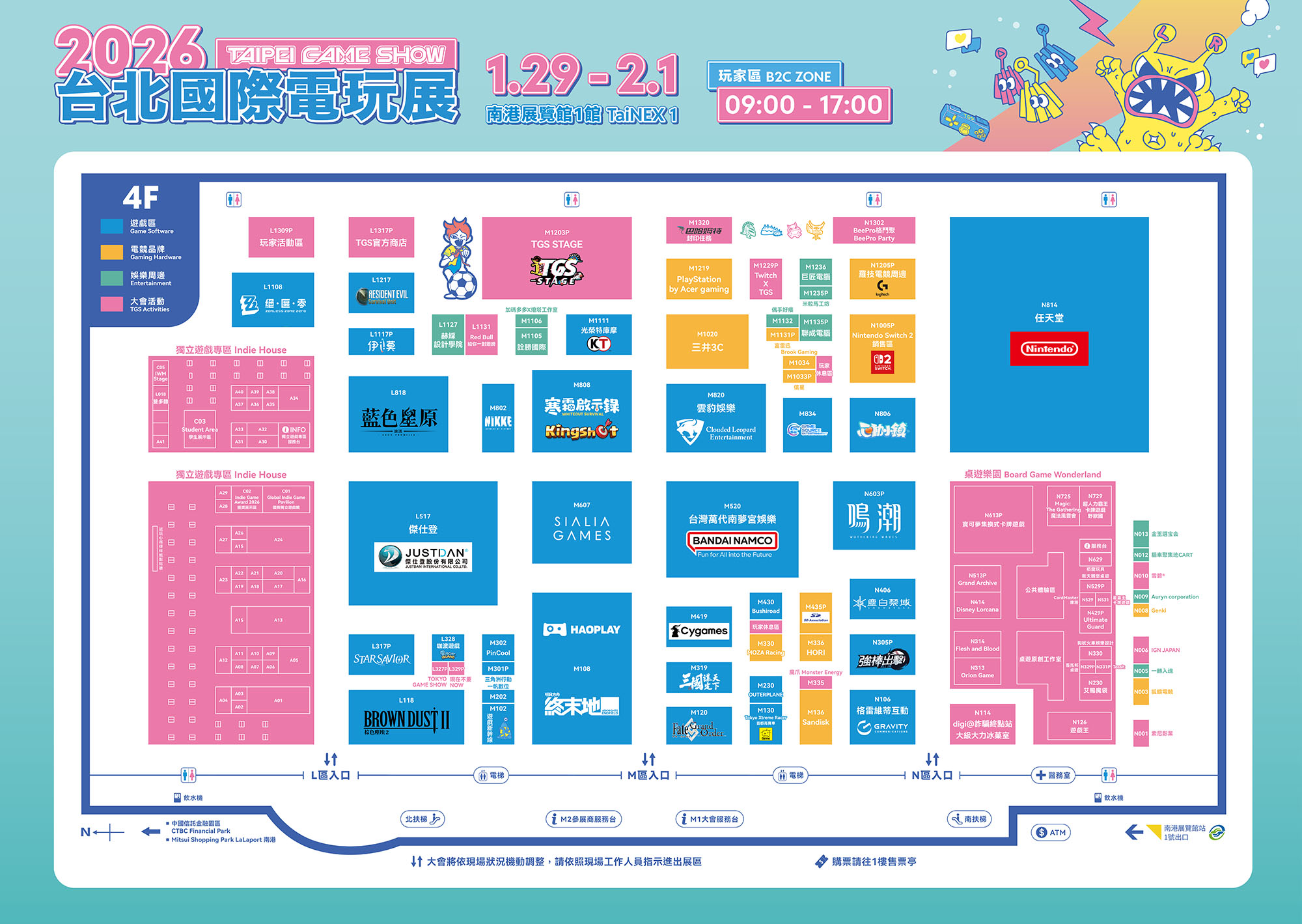 26國399家廠商集結TpGS 2026！台北電玩展倒數計時　玩家區平面圖全公開、500款遊戲齊發