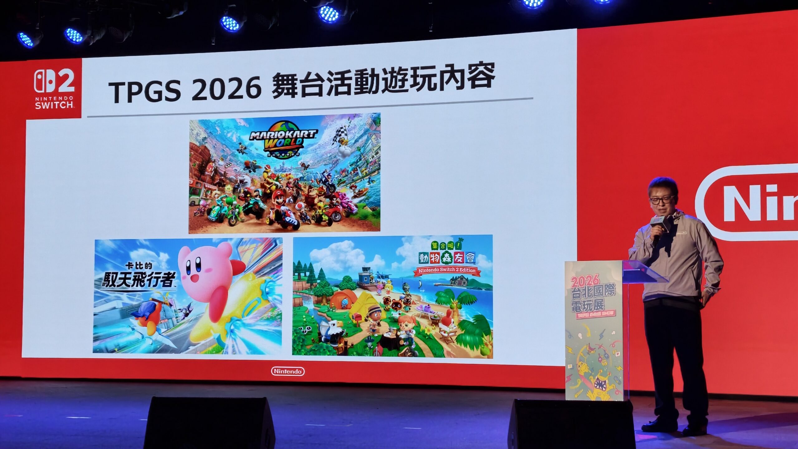 26國399家廠商集結TpGS 2026！台北電玩展倒數計時　玩家區平面圖全公開、500款遊戲齊發