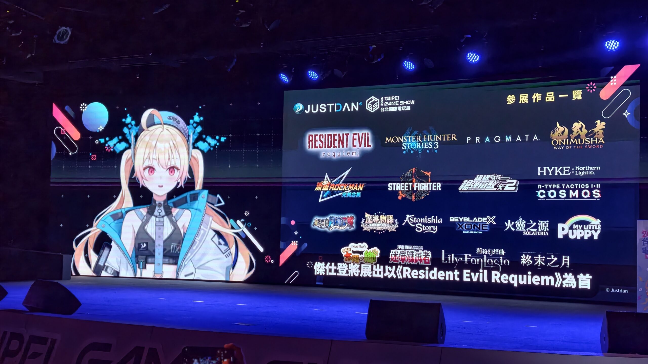 26國399家廠商集結TpGS 2026！台北電玩展倒數計時　玩家區平面圖全公開、500款遊戲齊發