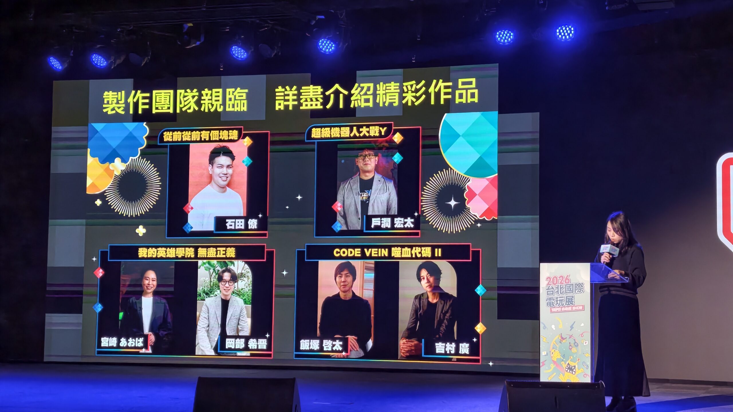 26國399家廠商集結TpGS 2026！台北電玩展倒數計時　玩家區平面圖全公開、500款遊戲齊發