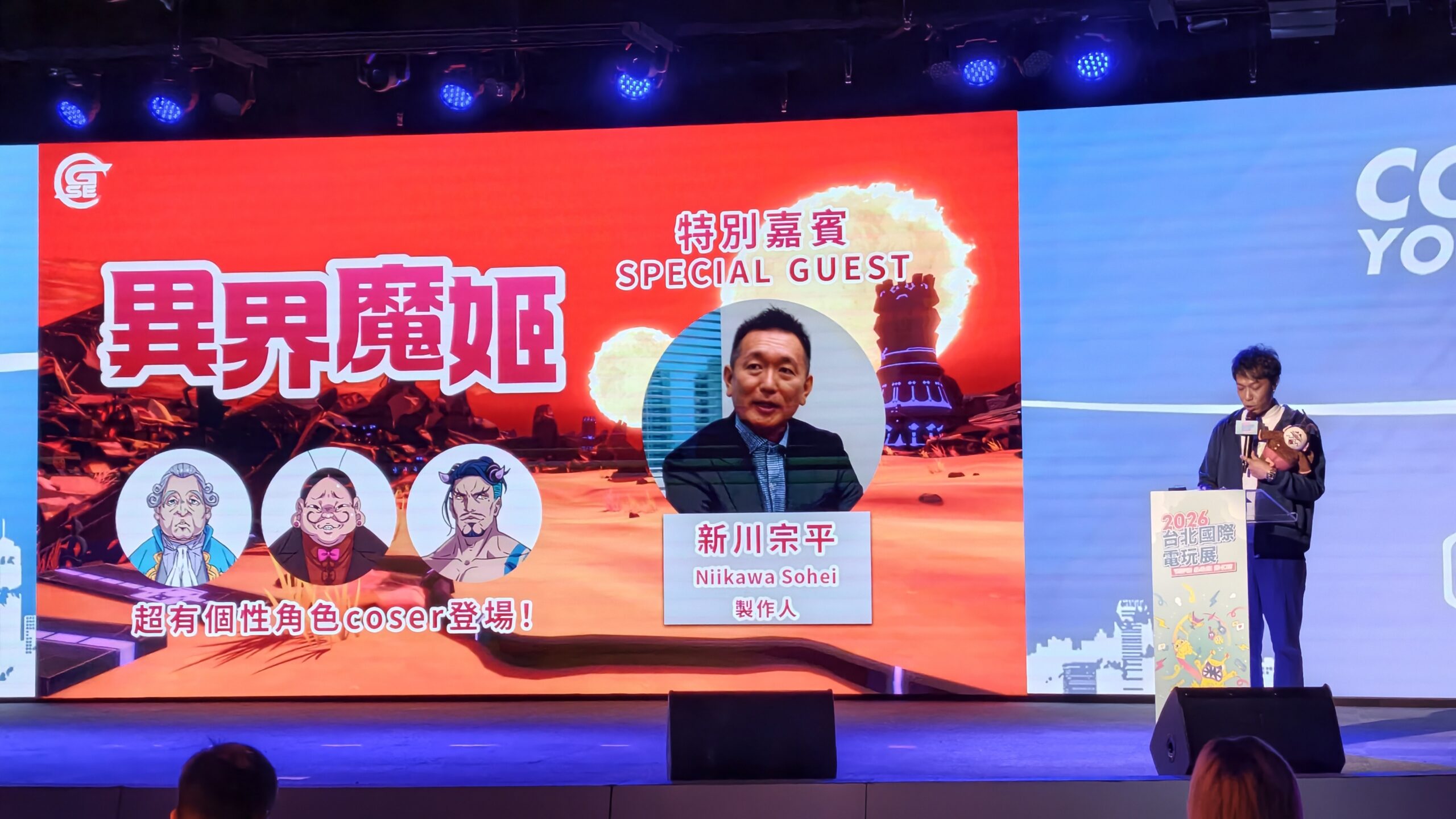 26國399家廠商集結TpGS 2026！台北電玩展倒數計時　玩家區平面圖全公開、500款遊戲齊發